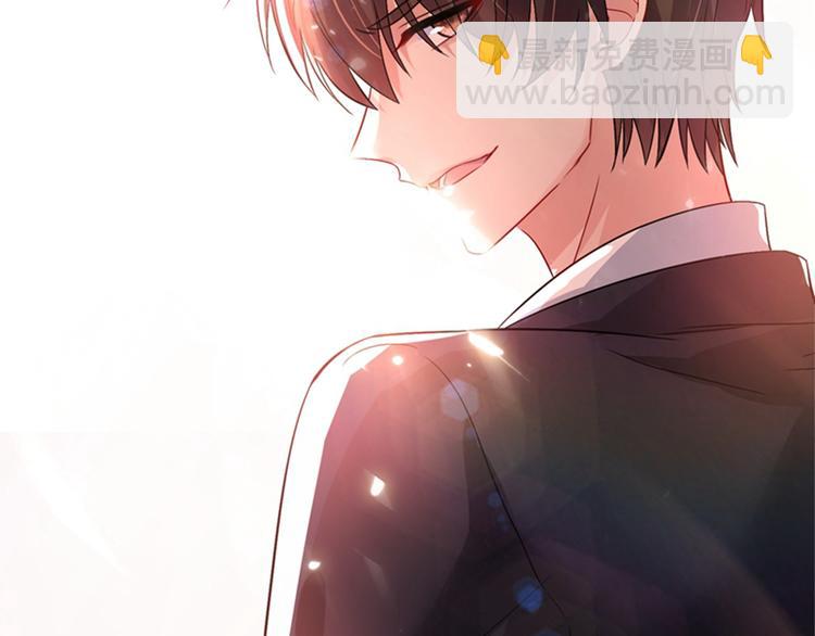 重生空間：大小姐不好惹 - 第14話 全網最慘男總裁(2/2) - 6