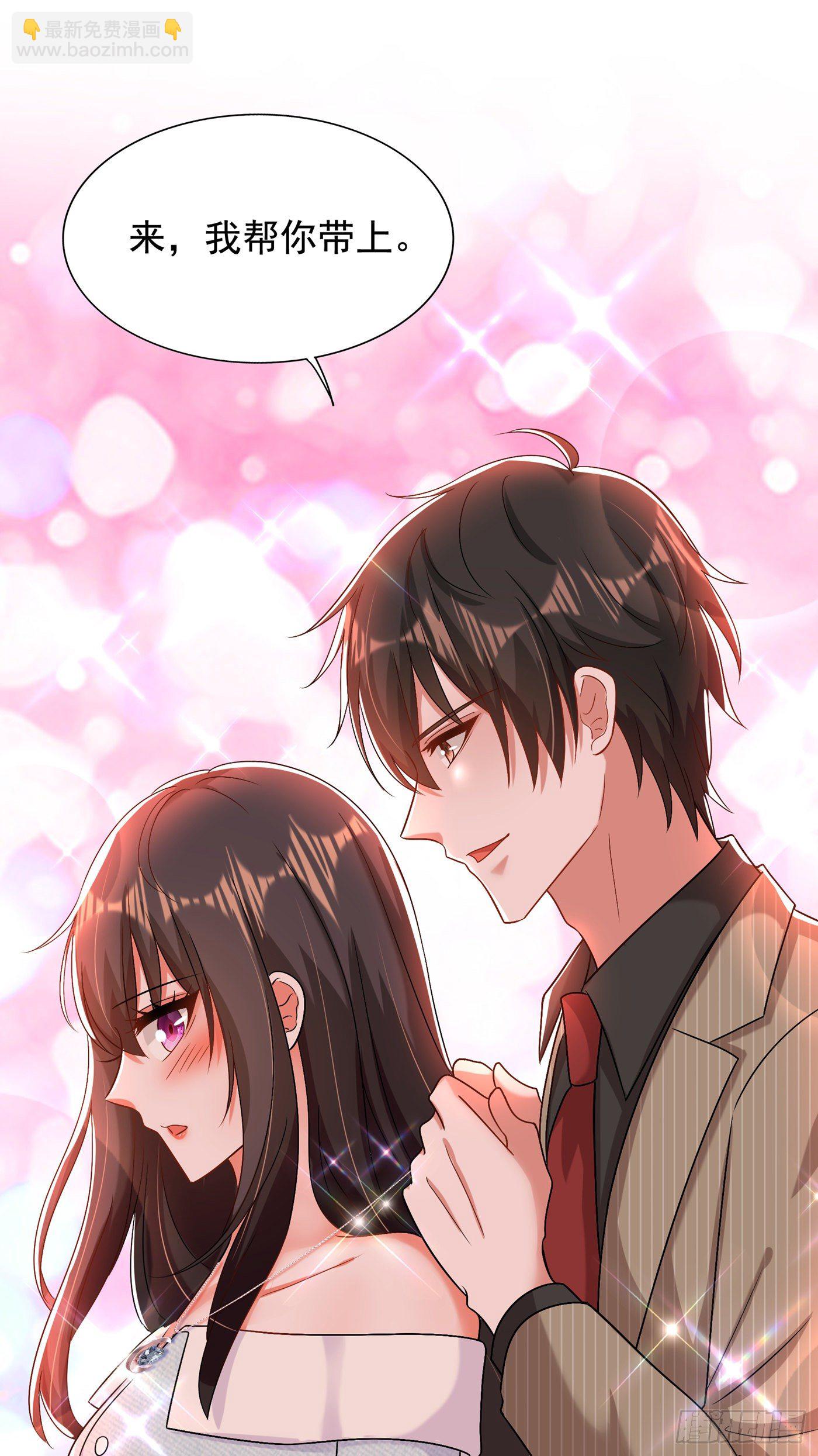 重生空間：大小姐不好惹 - 第142話 送給21歲前的素兒(1/2) - 5