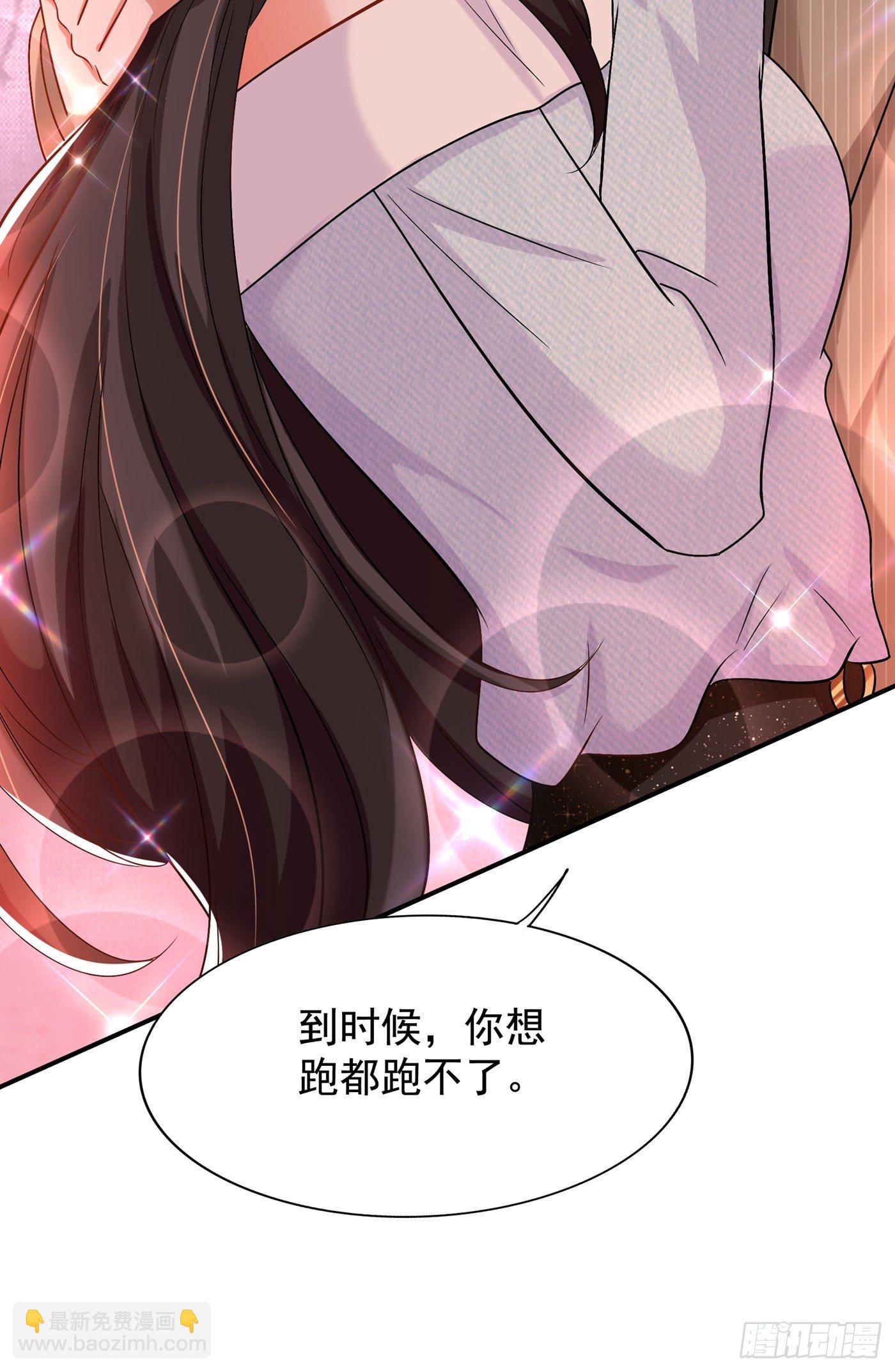 重生空間：大小姐不好惹 - 第142話 送給21歲前的素兒(1/2) - 7