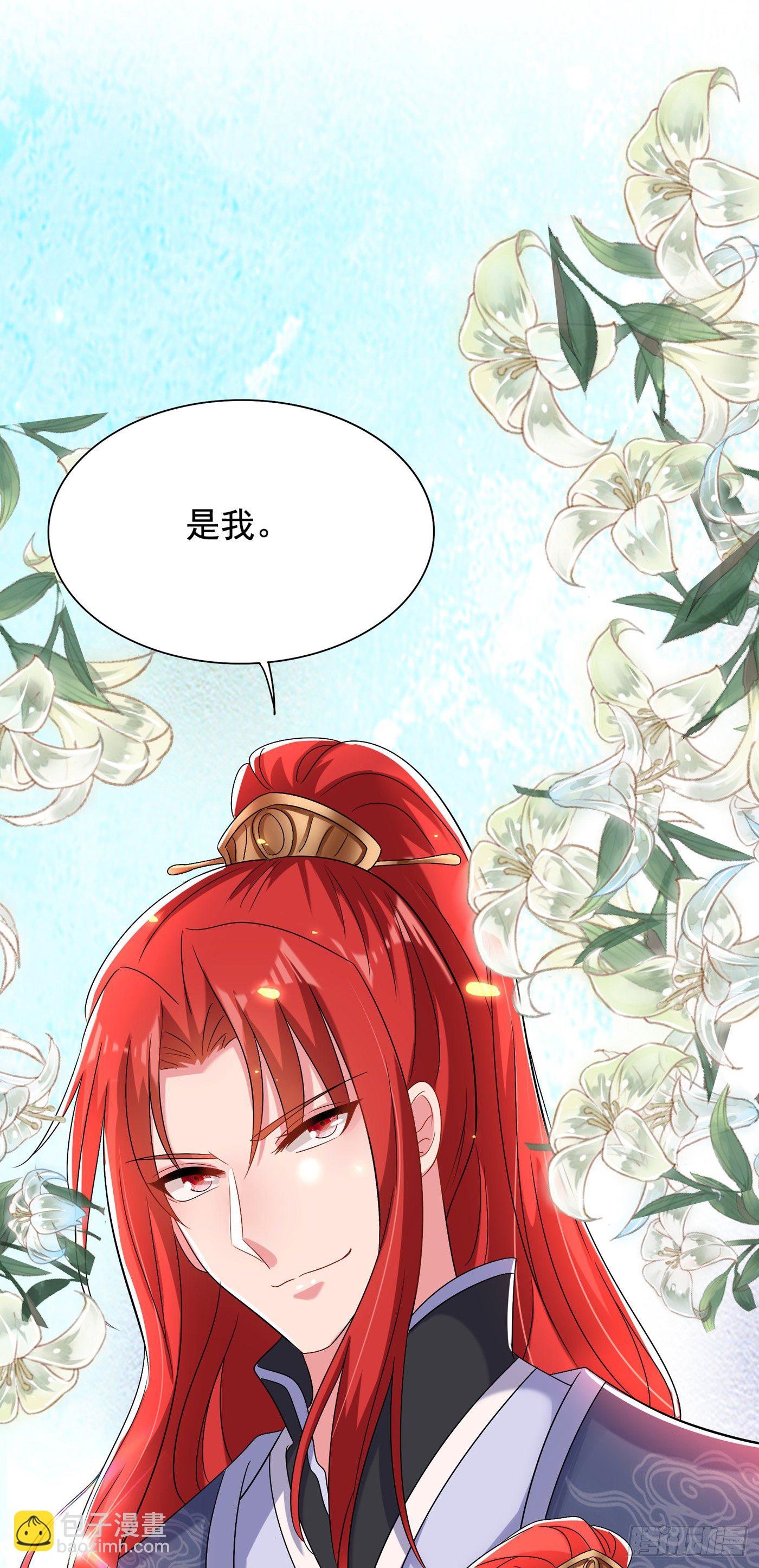 重生空間：大小姐不好惹 - 第142話 送給21歲前的素兒(1/2) - 1