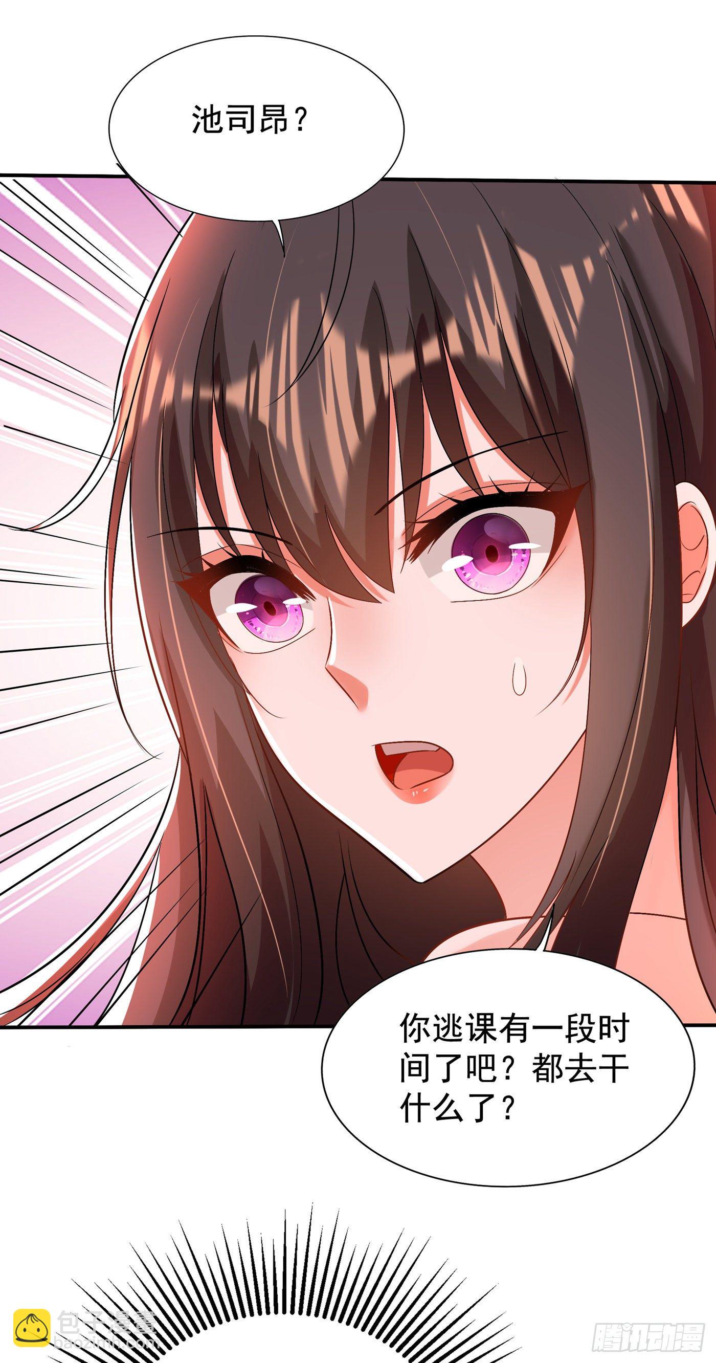 重生空間：大小姐不好惹 - 第142話 送給21歲前的素兒(1/2) - 4