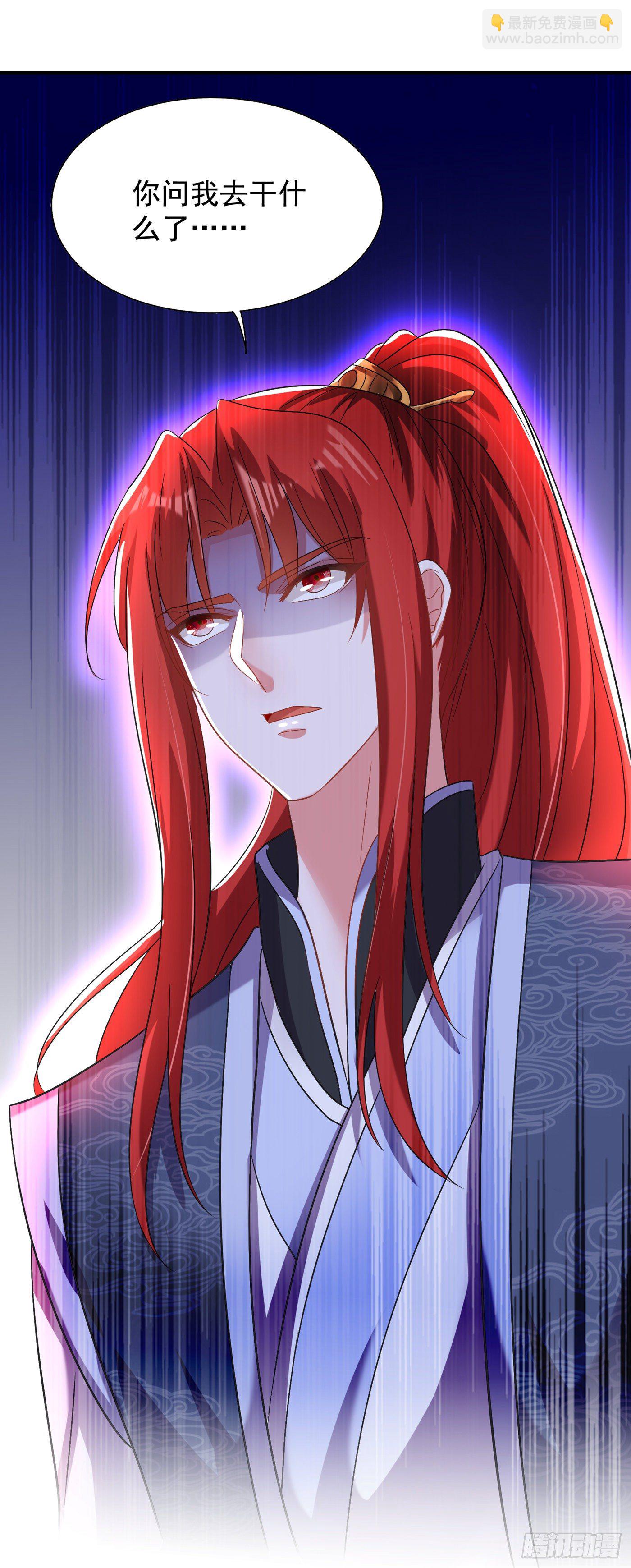 重生空間：大小姐不好惹 - 第142話 送給21歲前的素兒(1/2) - 6