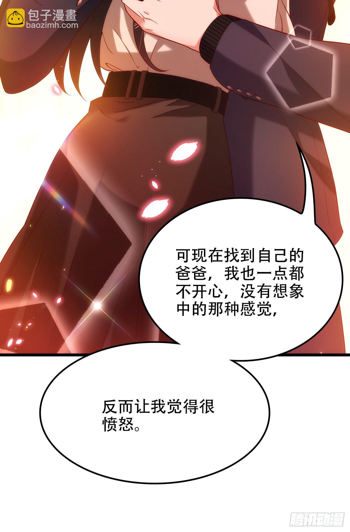 重生空間：大小姐不好惹 - 第146話 當年的細節 - 7