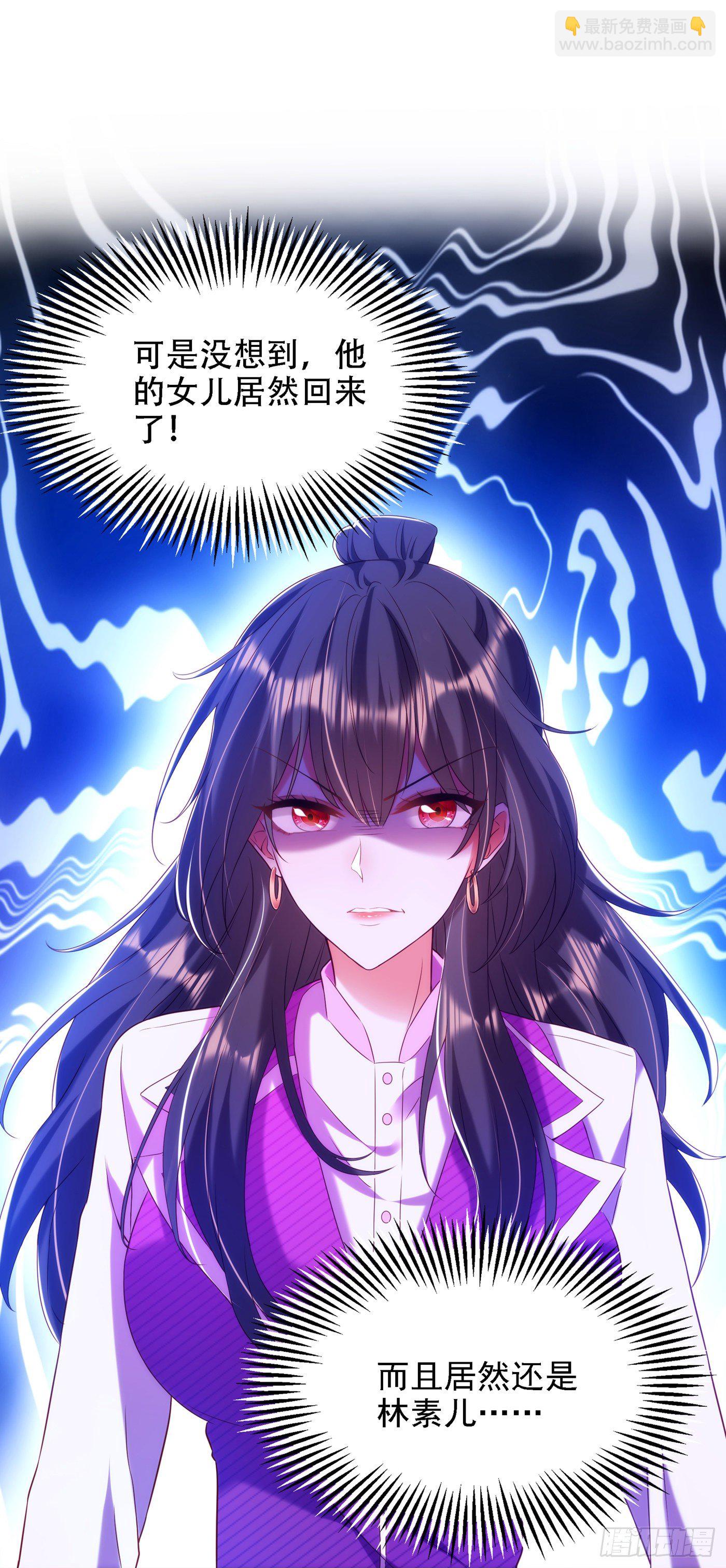 重生空間：大小姐不好惹 - 第148話 敢不敢跟我打個賭？(1/2) - 4