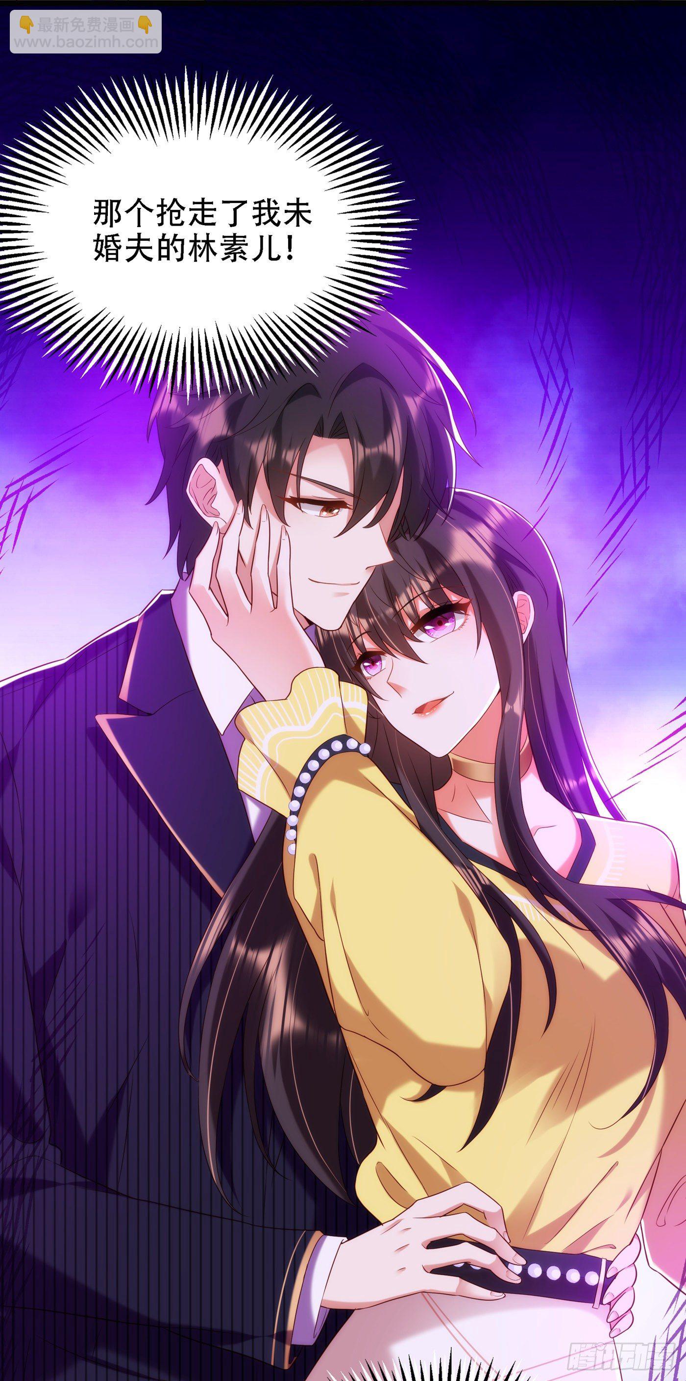 重生空間：大小姐不好惹 - 第148話 敢不敢跟我打個賭？(1/2) - 5