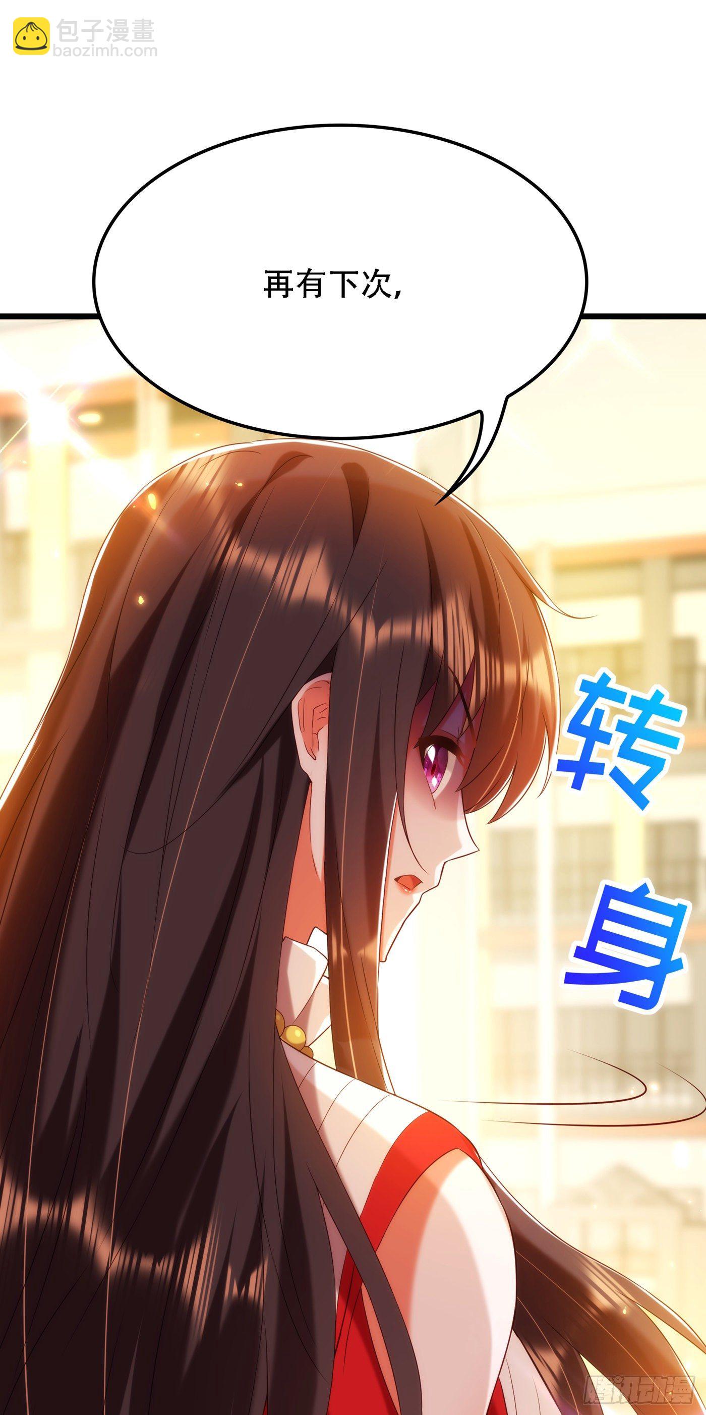 重生空間：大小姐不好惹 - 第148話 敢不敢跟我打個賭？(1/2) - 8