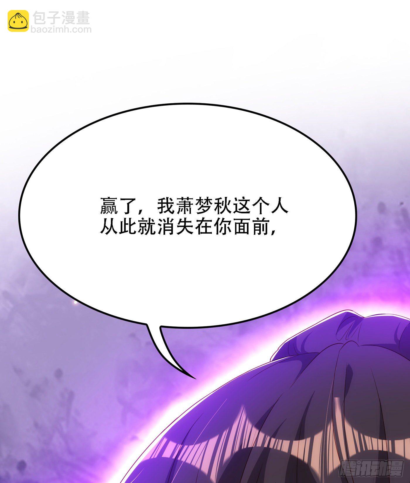 重生空間：大小姐不好惹 - 第148話 敢不敢跟我打個賭？(1/2) - 4