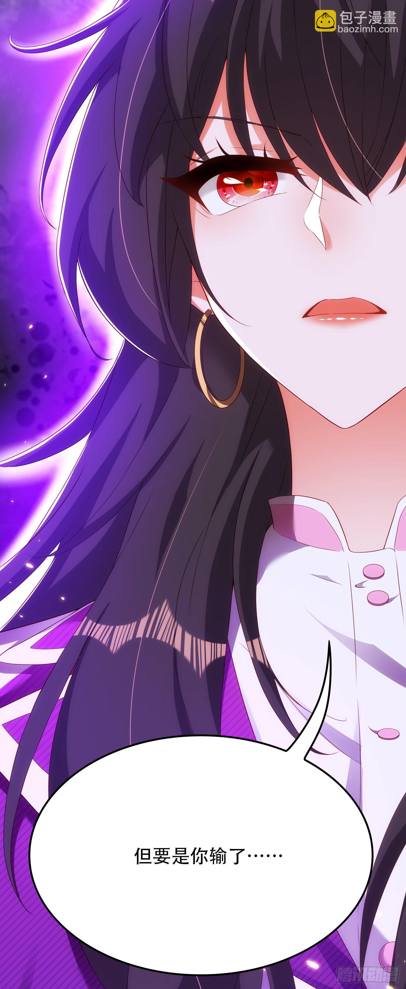 重生空間：大小姐不好惹 - 第148話 敢不敢跟我打個賭？(1/2) - 5