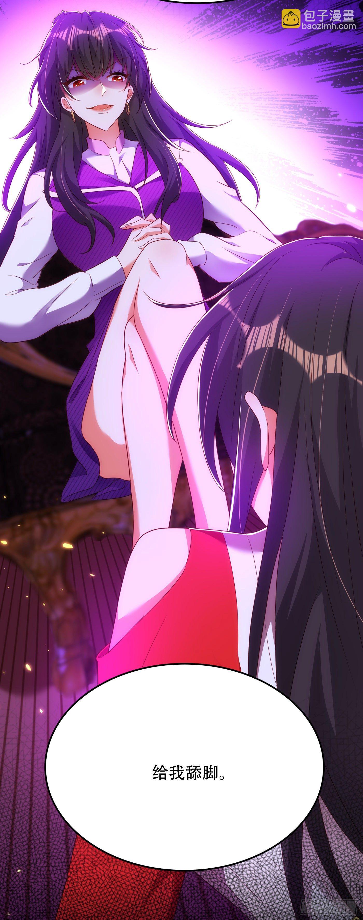 重生空間：大小姐不好惹 - 第148話 敢不敢跟我打個賭？(1/2) - 7