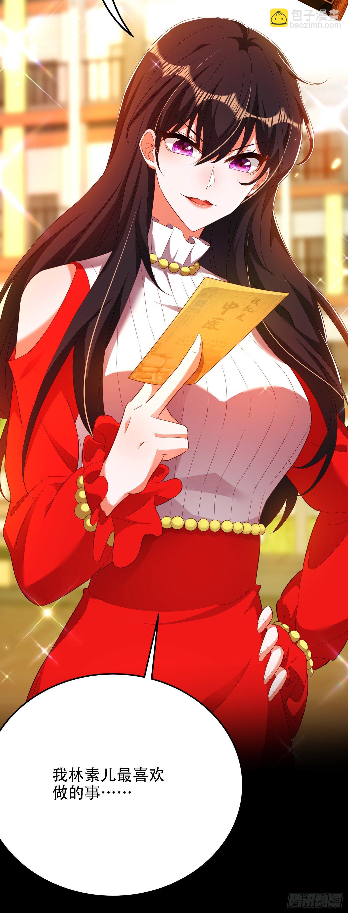 重生空間：大小姐不好惹 - 第148話 敢不敢跟我打個賭？(1/2) - 3