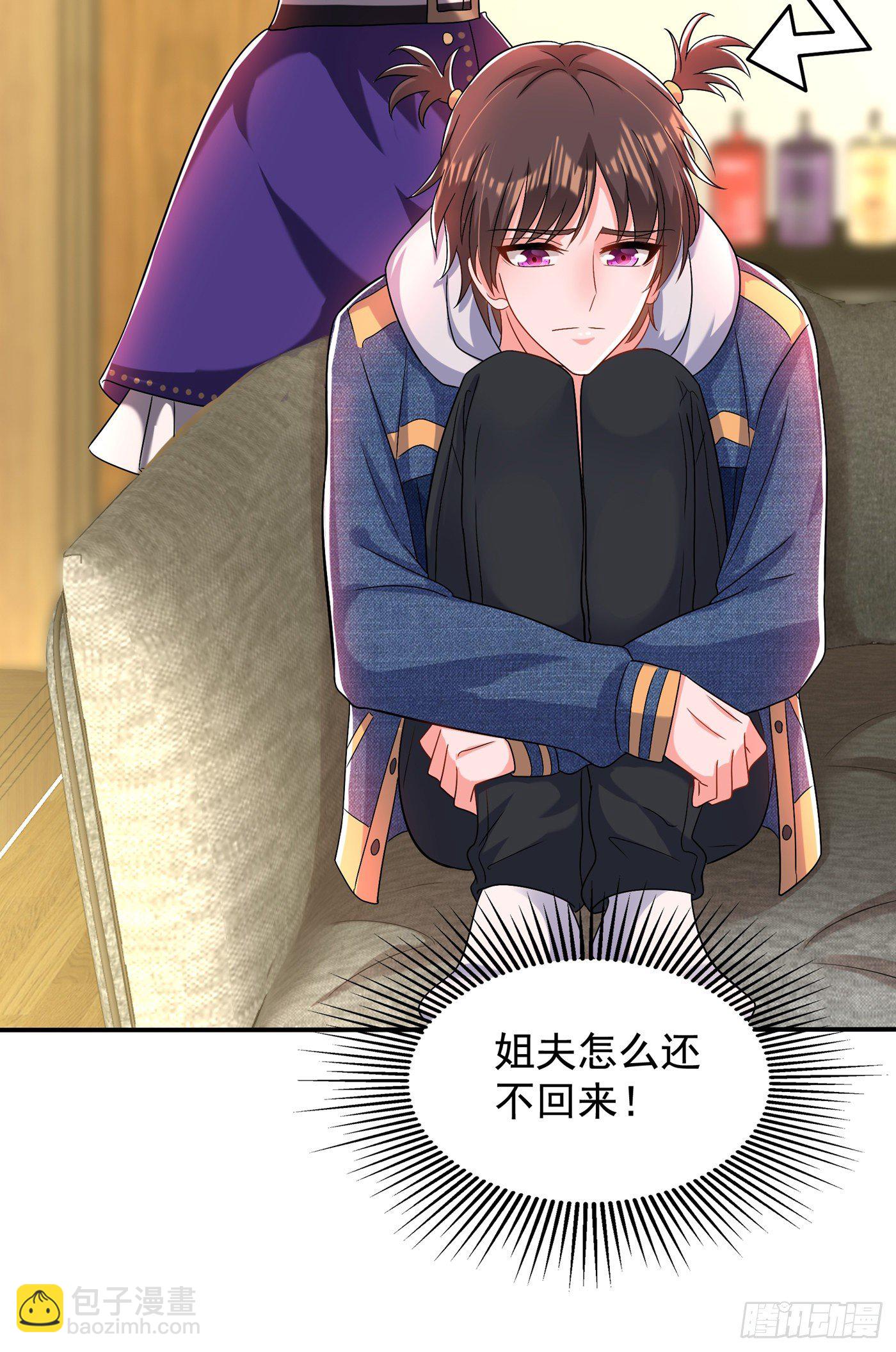 重生空間：大小姐不好惹 - 第148話 敢不敢跟我打個賭？(1/2) - 3