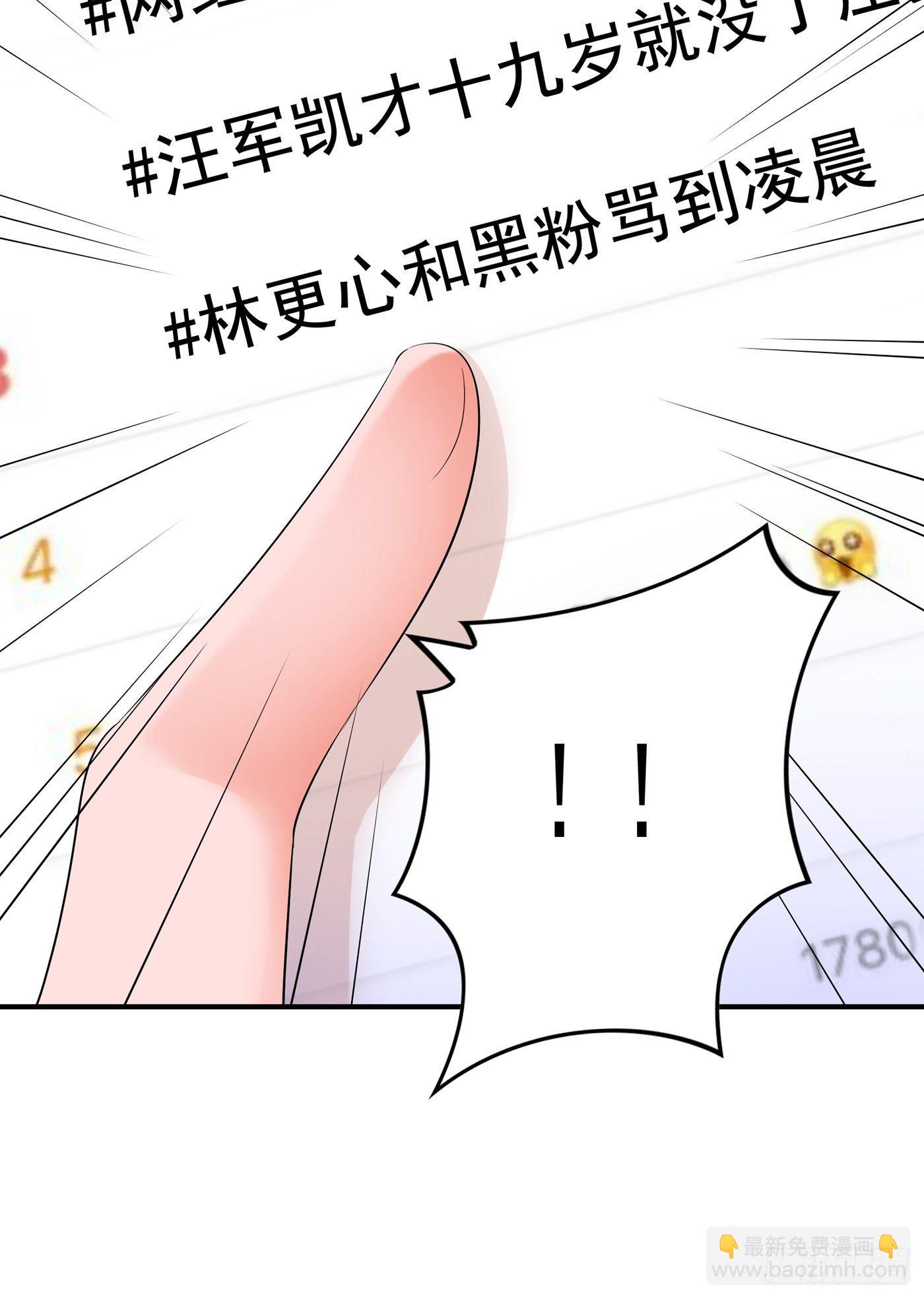 重生空間：大小姐不好惹 - 第148話 敢不敢跟我打個賭？(1/2) - 6