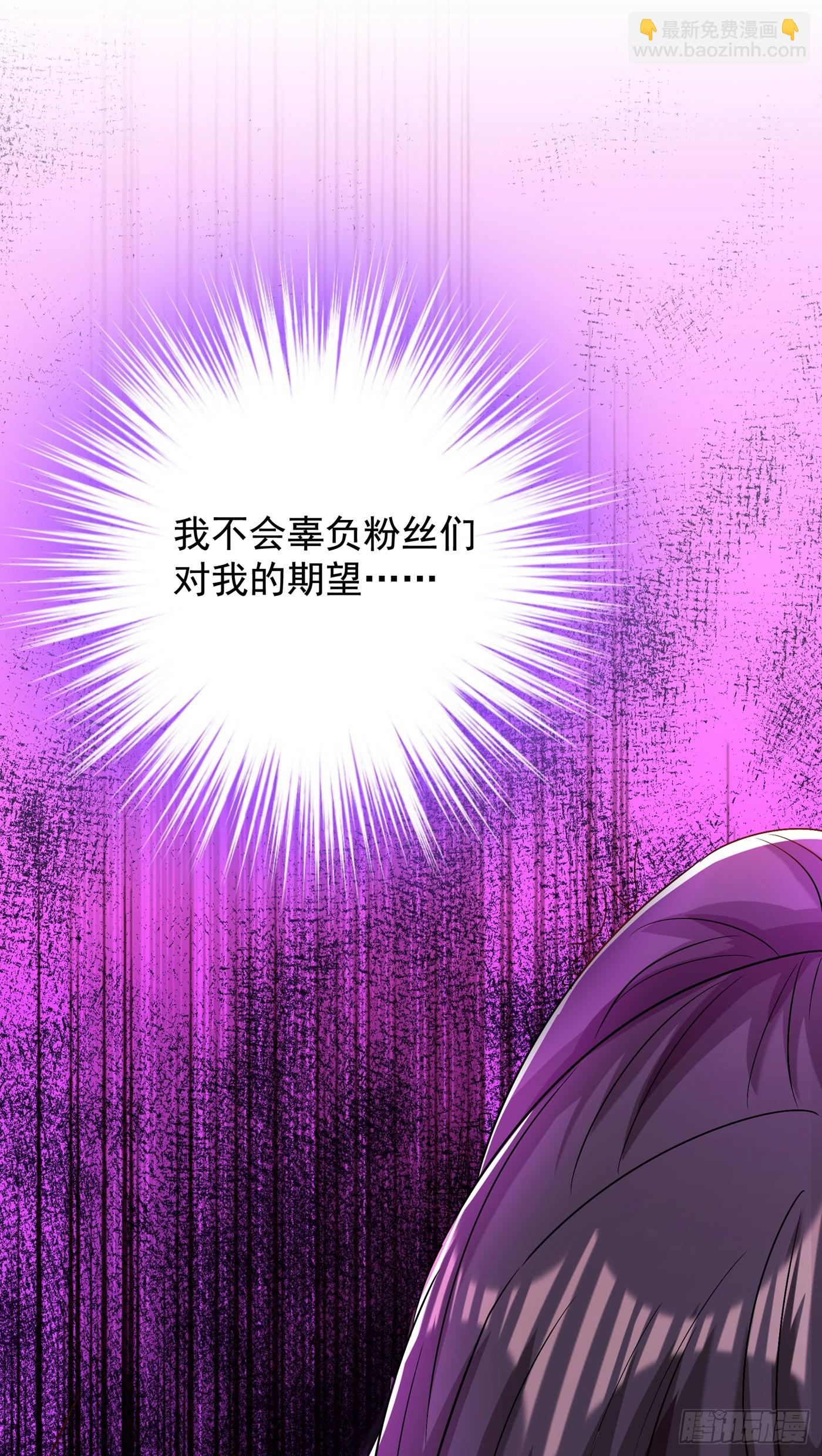 重生空間：大小姐不好惹 - 第148話 敢不敢跟我打個賭？(1/2) - 8