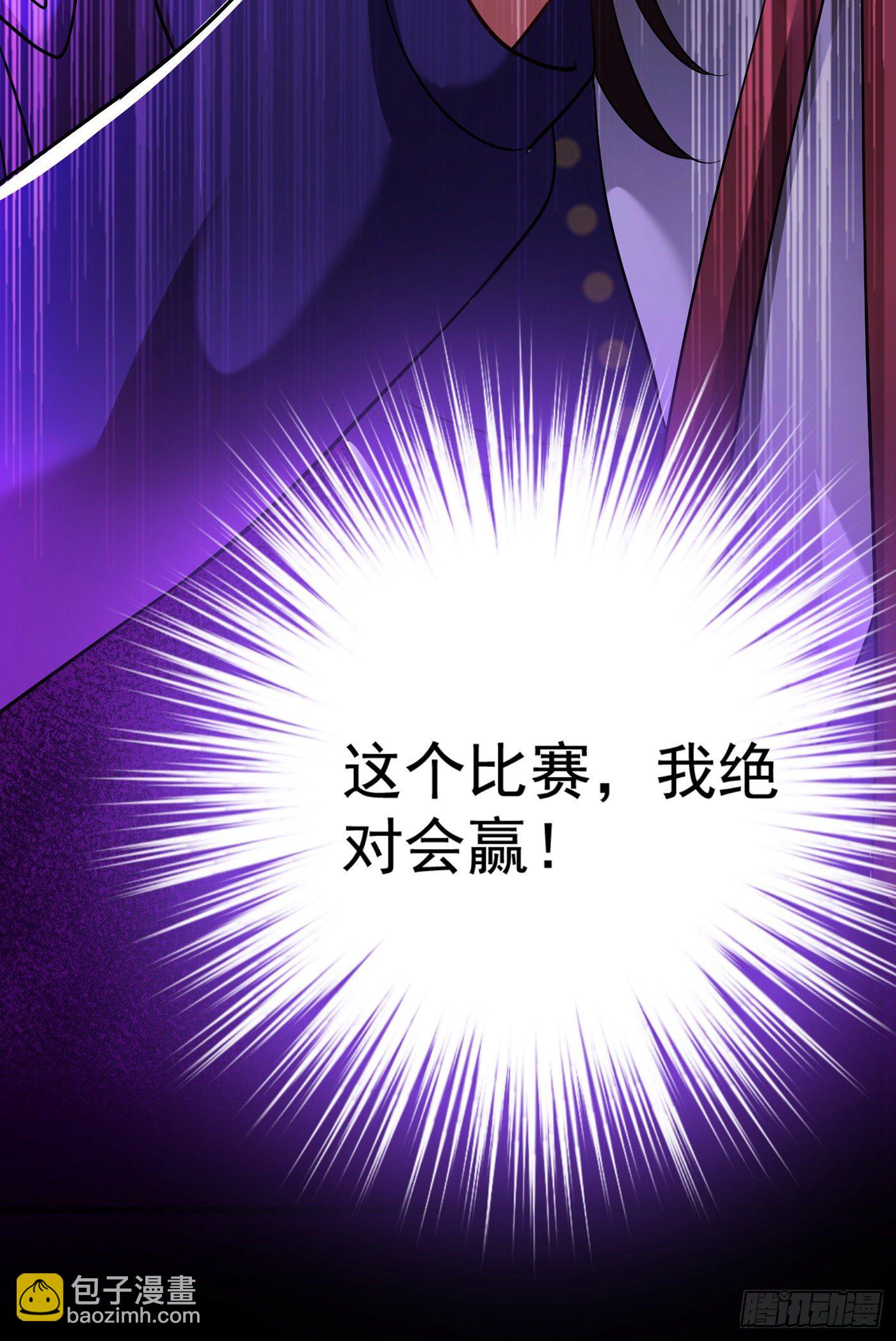 重生空間：大小姐不好惹 - 第148話 敢不敢跟我打個賭？(1/2) - 2