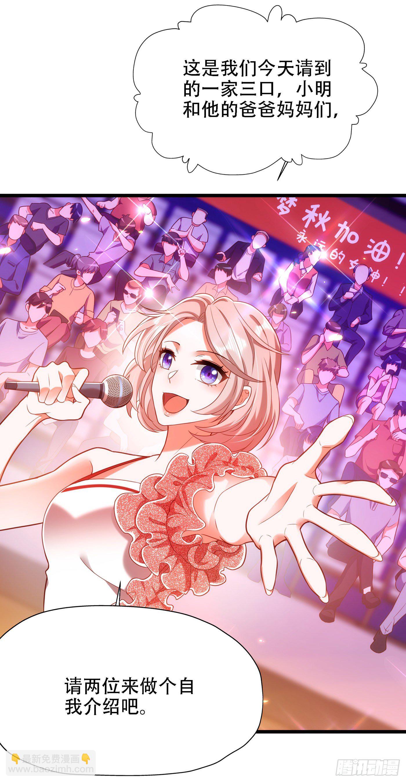 重生空間：大小姐不好惹 - 第152話 他沒病 - 2