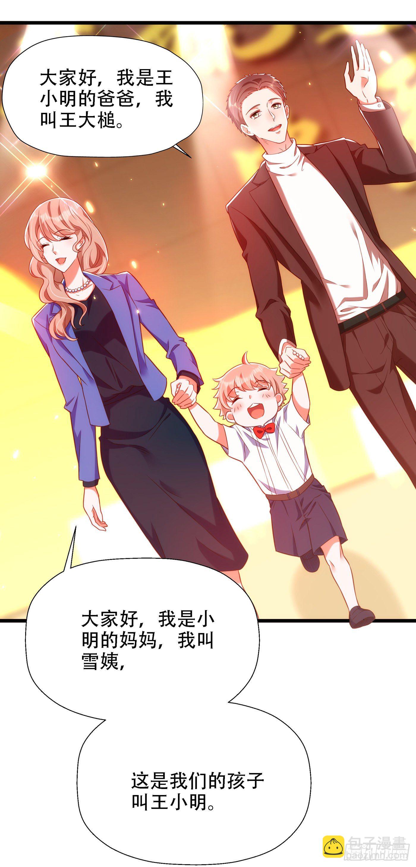 重生空間：大小姐不好惹 - 第152話 他沒病 - 3