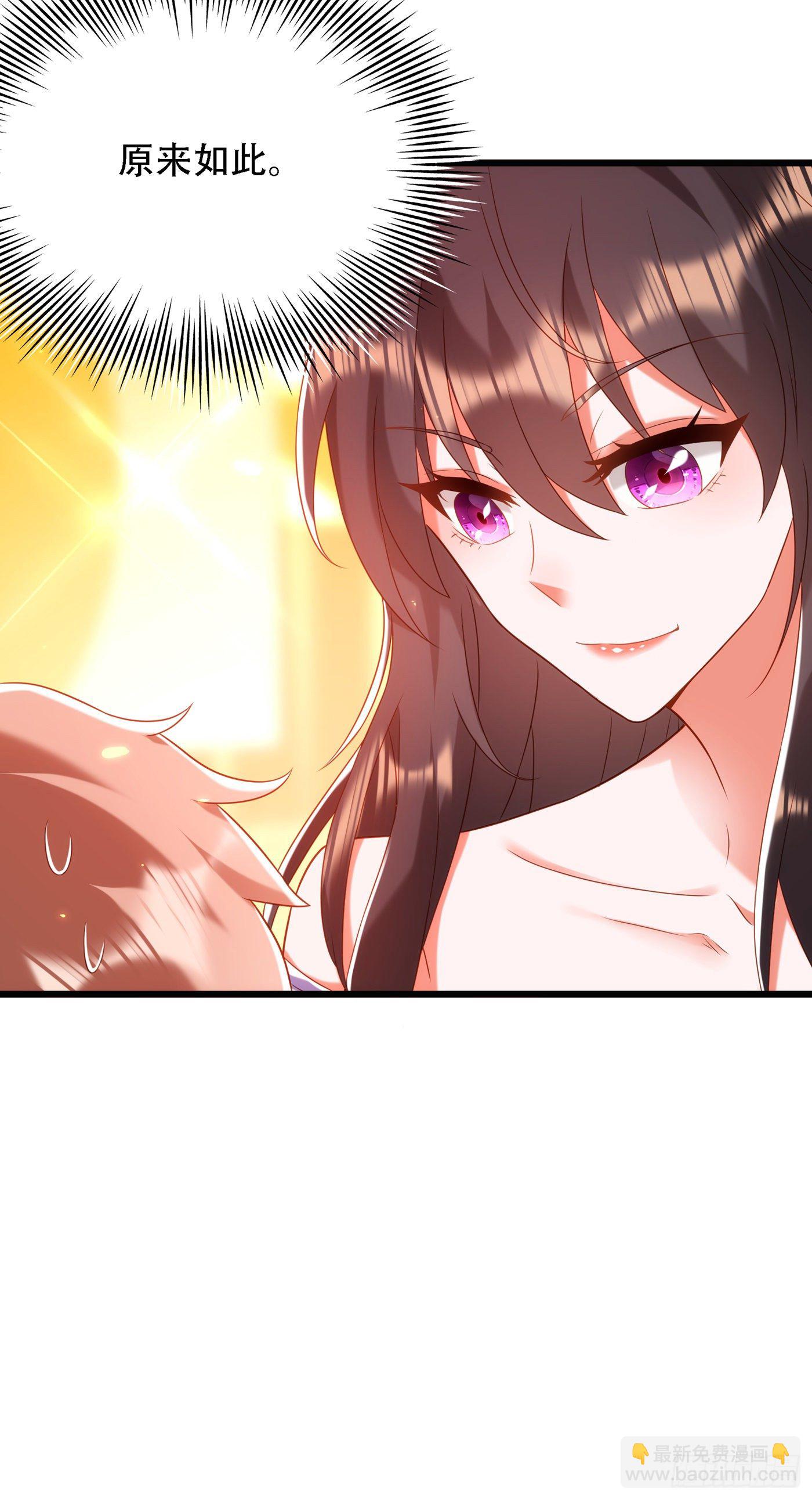 重生空間：大小姐不好惹 - 第152話 他沒病 - 1