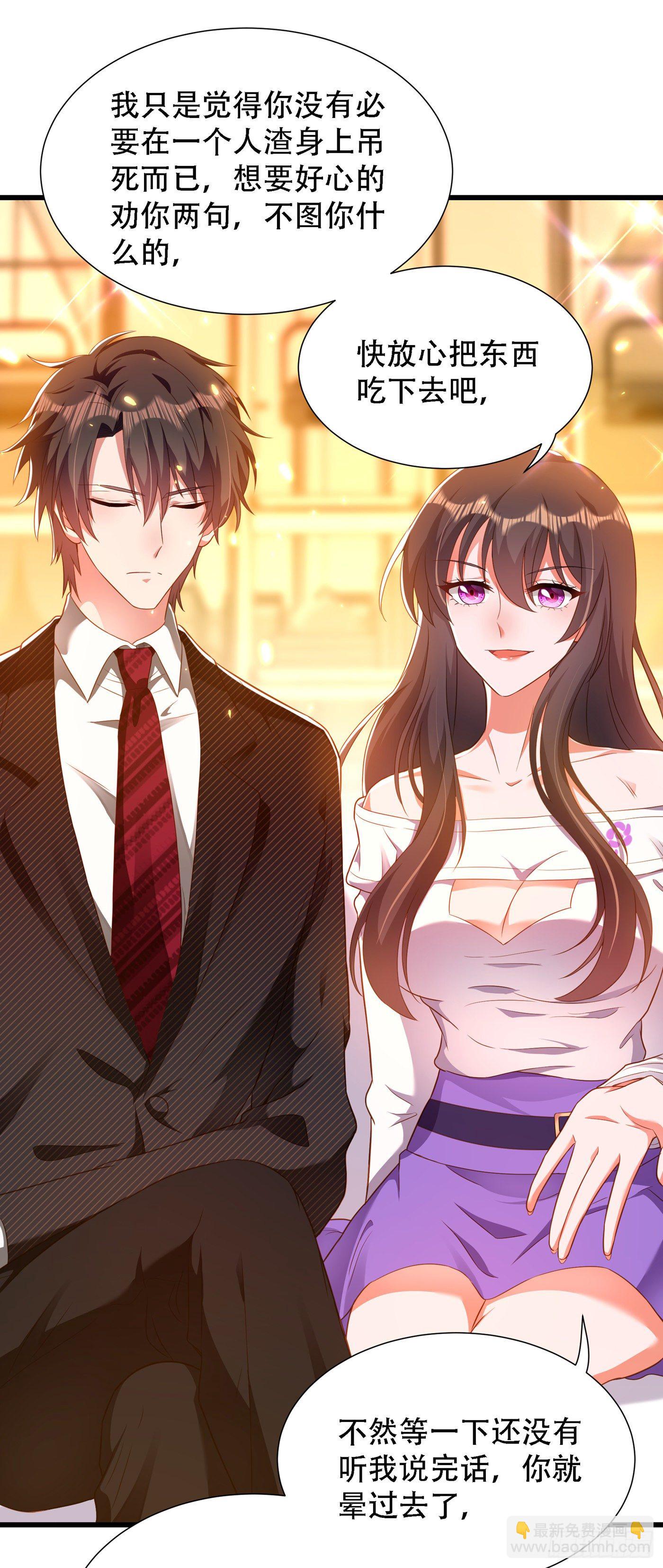 重生空間：大小姐不好惹 - 第156話 讓渣男淨身出戶！ - 7