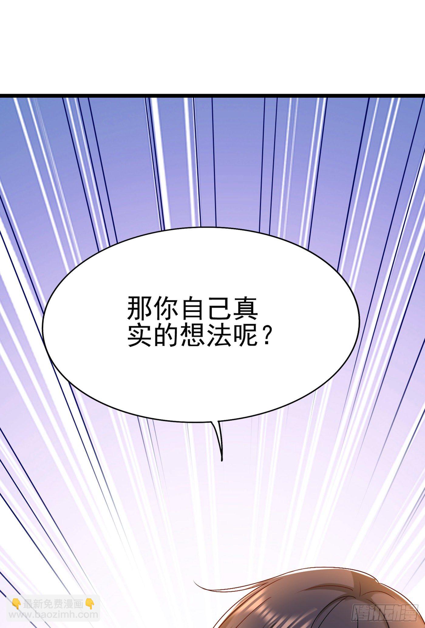 重生空間：大小姐不好惹 - 第158話 讓渣男挫骨揚灰！(1/2) - 6