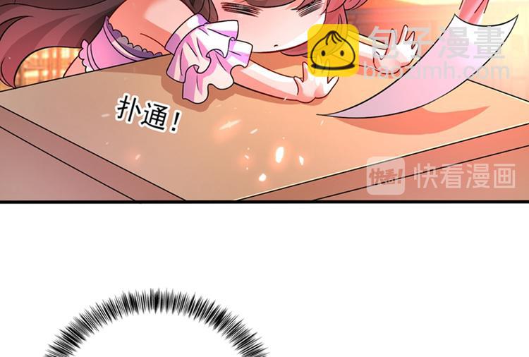 重生空間：大小姐不好惹 - 第16話 古娜拉開掛之神(2/2) - 3