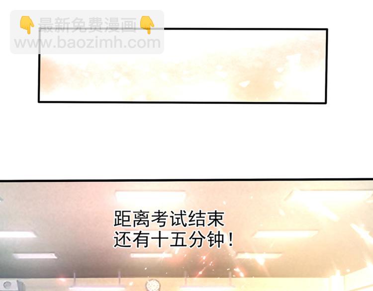 重生空間：大小姐不好惹 - 第16話 古娜拉開掛之神(2/2) - 6