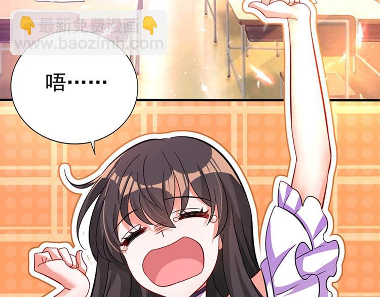 重生空間：大小姐不好惹 - 第16話 古娜拉開掛之神(2/2) - 1