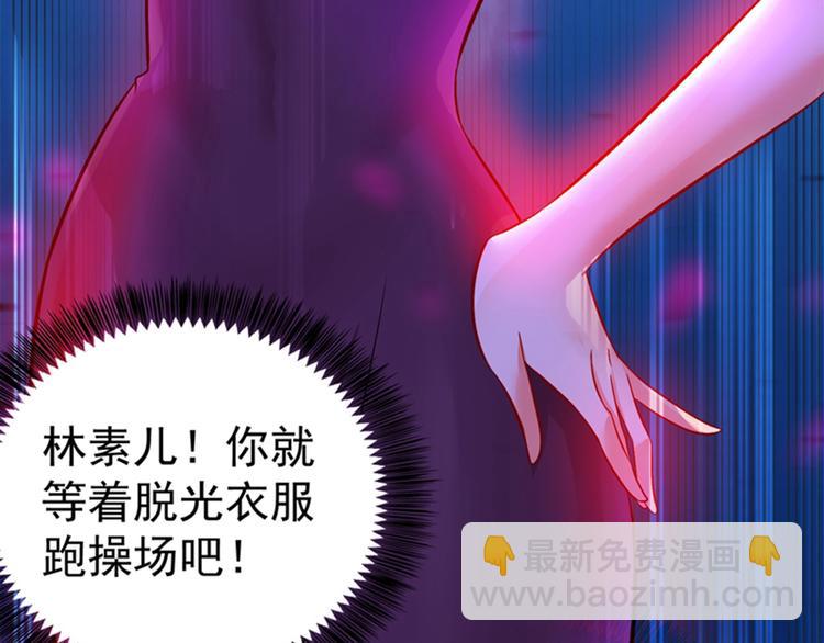 重生空間：大小姐不好惹 - 第16話 古娜拉開掛之神(2/2) - 6