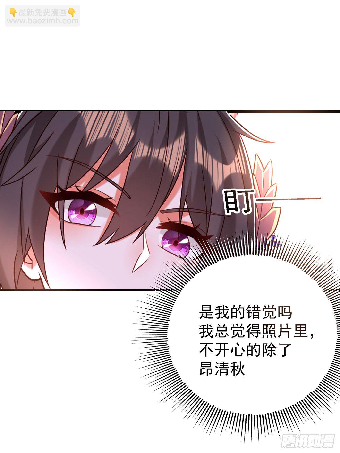 重生空間：大小姐不好惹 - 第162話 死因找到了！ - 5