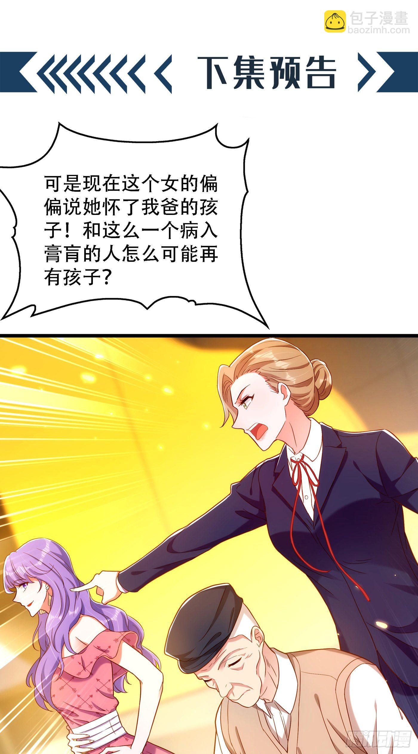 重生空間：大小姐不好惹 - 第166話 給你最好的照顧(2/2) - 2