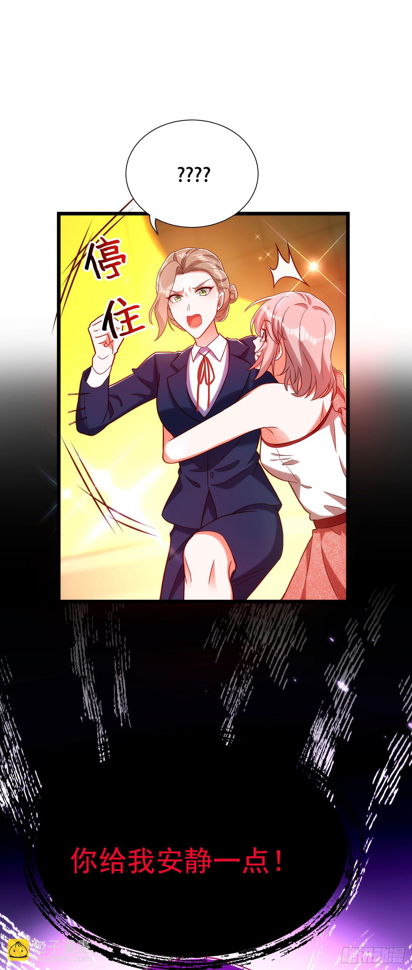 重生空間：大小姐不好惹 - 第168話 林素兒被扇巴掌？！ - 7