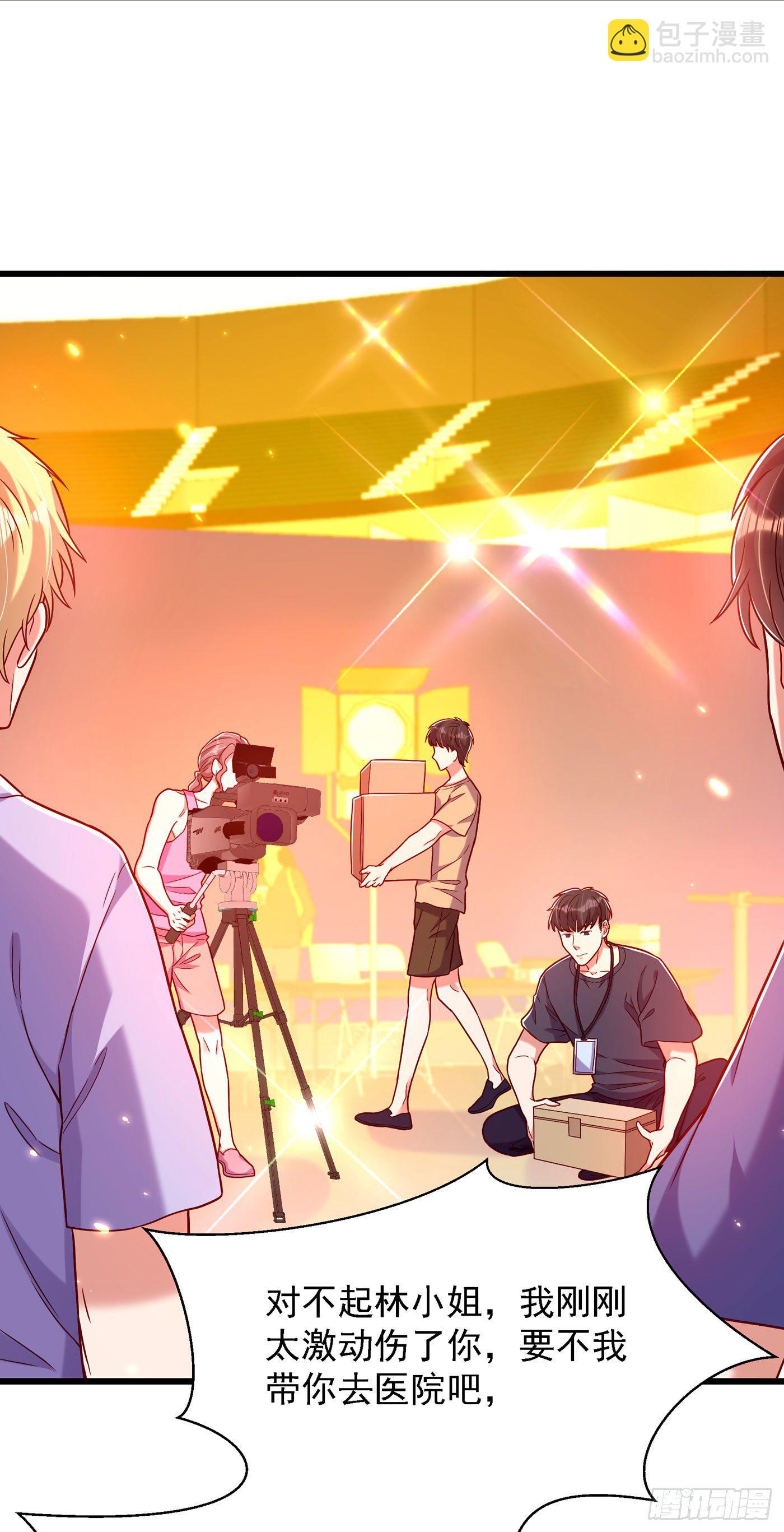 重生空間：大小姐不好惹 - 第170話 你們...是姐弟！ - 3