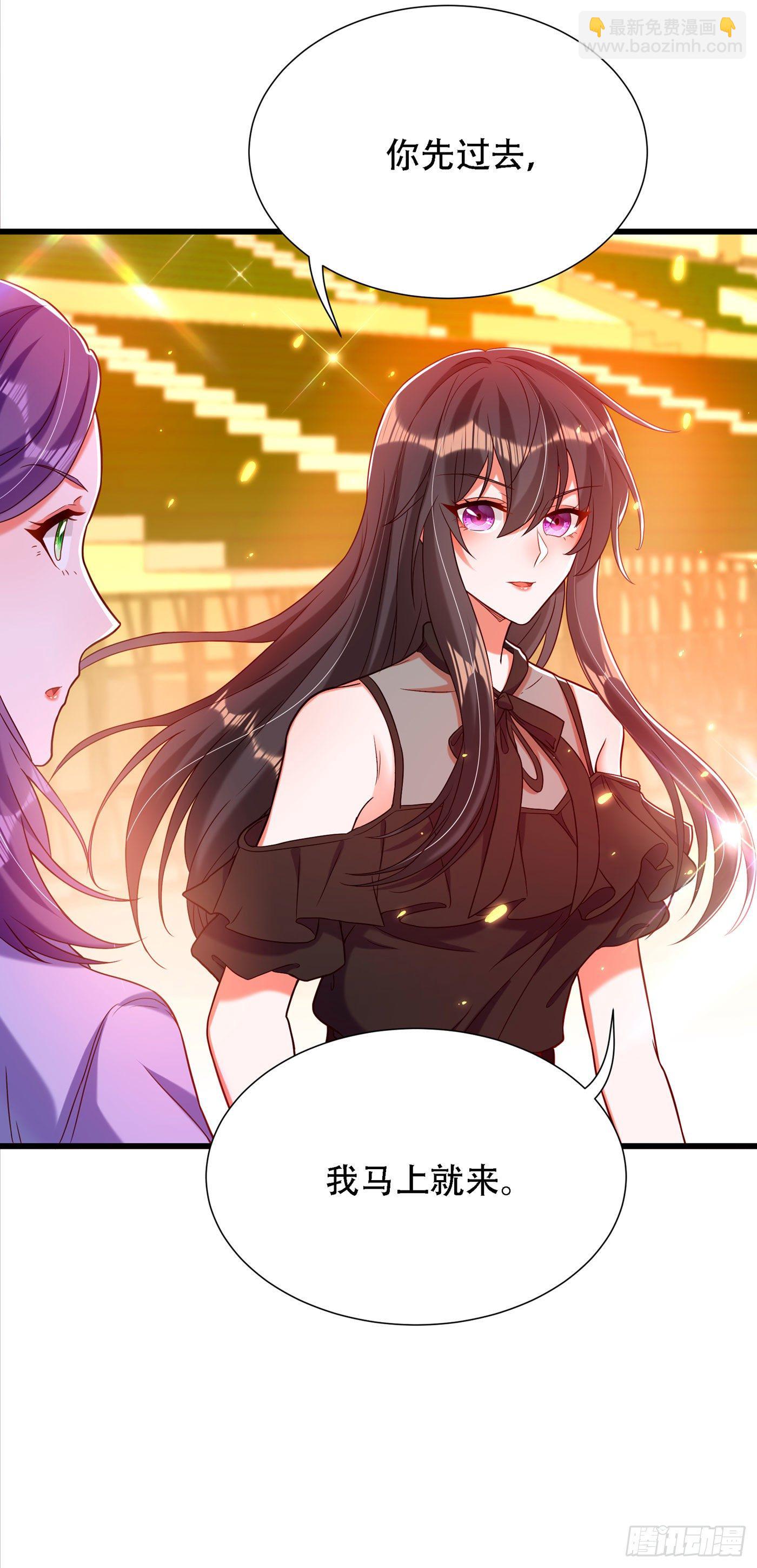 重生空間：大小姐不好惹 - 第170話 你們...是姐弟！ - 3