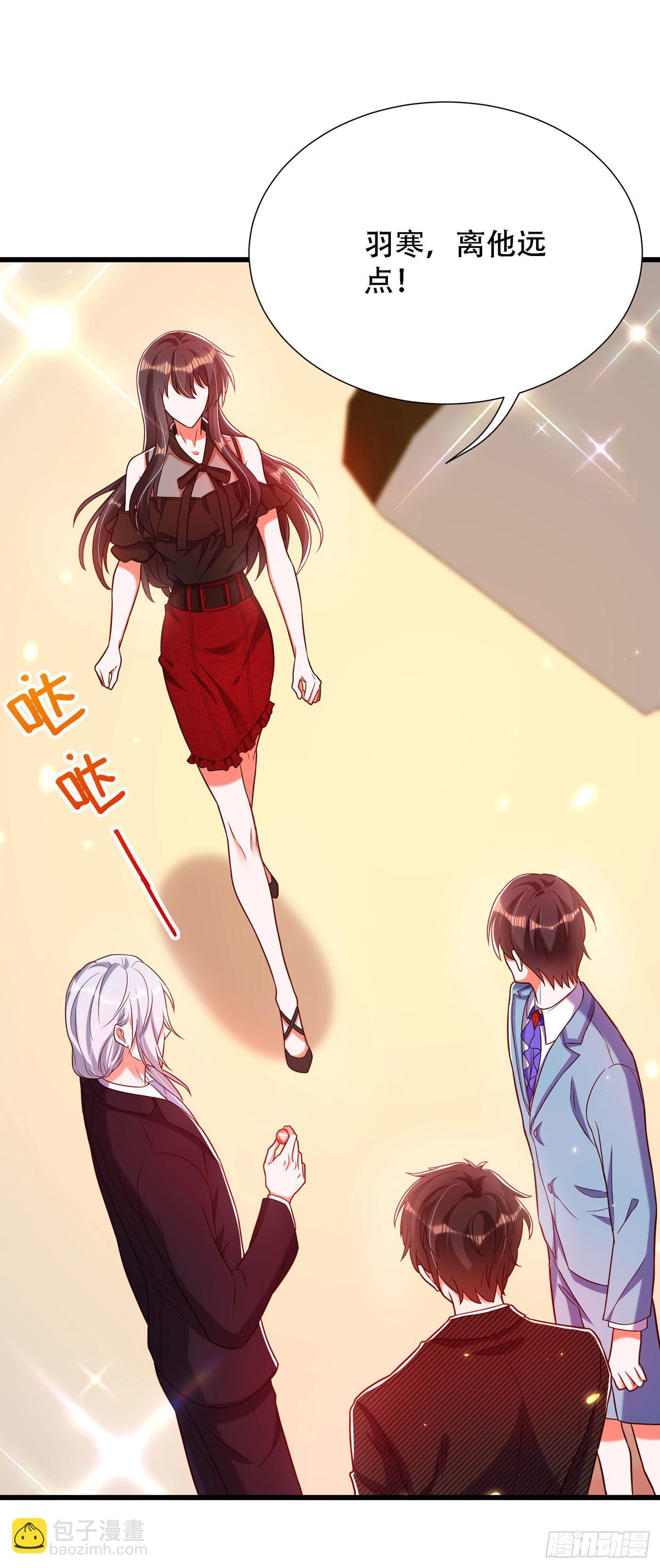 重生空間：大小姐不好惹 - 第170話 你們...是姐弟！ - 4