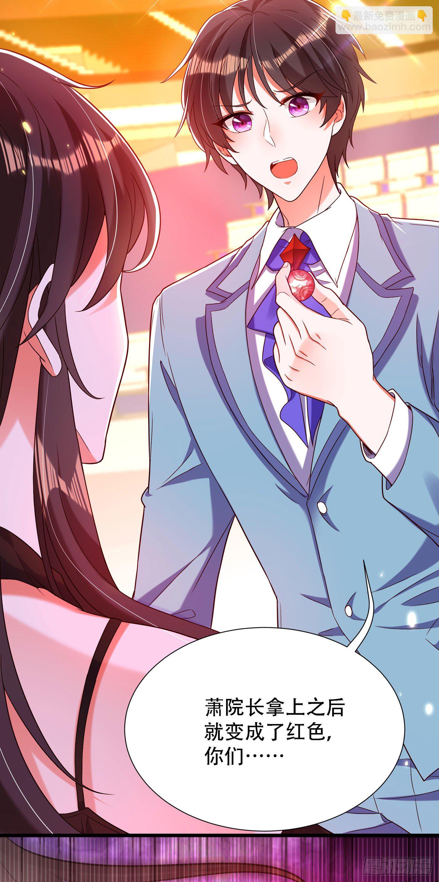 重生空間：大小姐不好惹 - 第170話 你們...是姐弟！ - 6