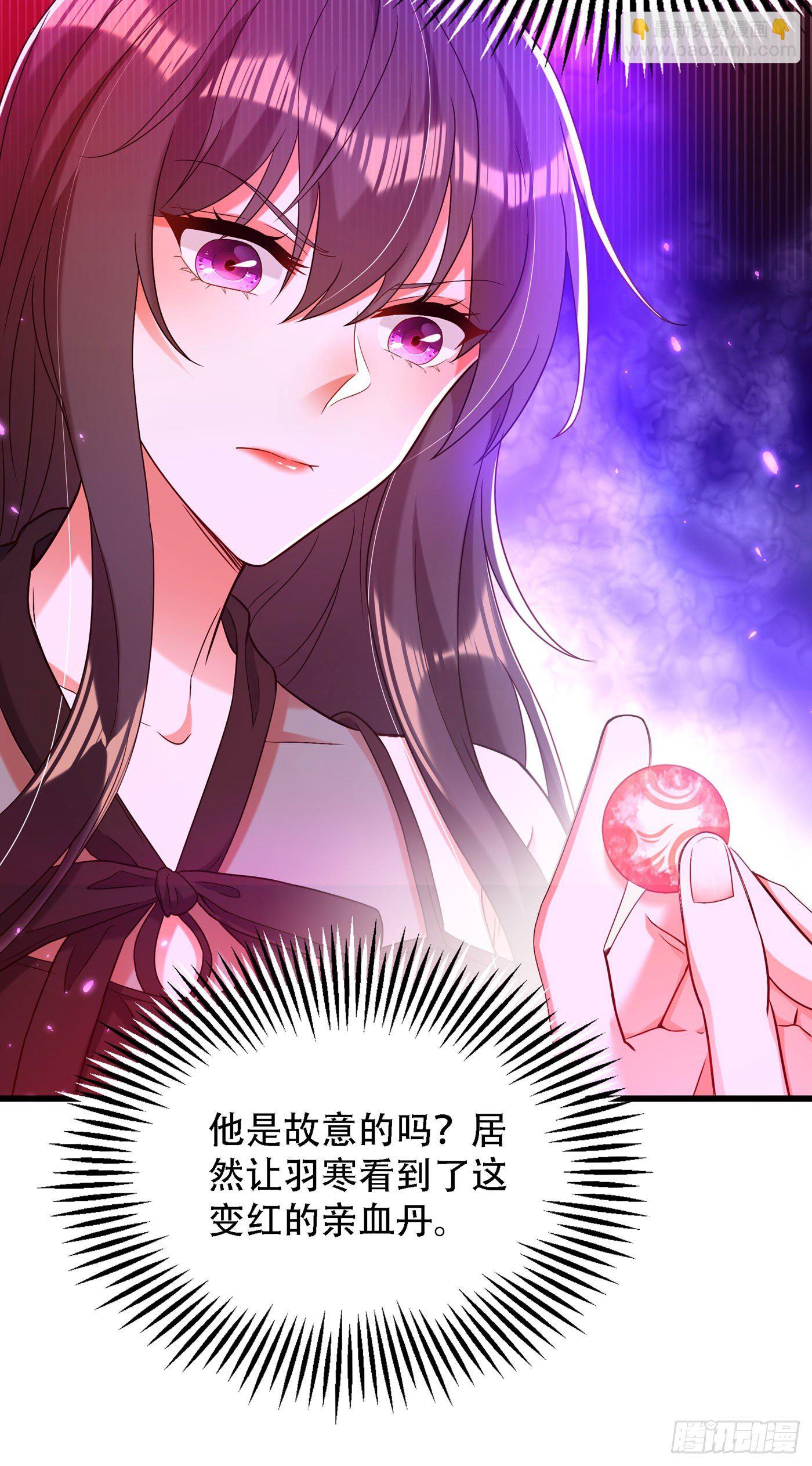 重生空間：大小姐不好惹 - 第170話 你們...是姐弟！ - 8