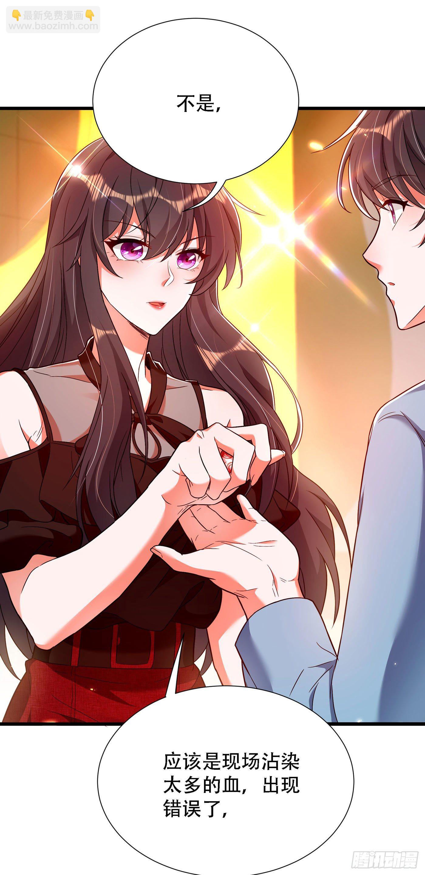 重生空間：大小姐不好惹 - 第170話 你們...是姐弟！ - 2