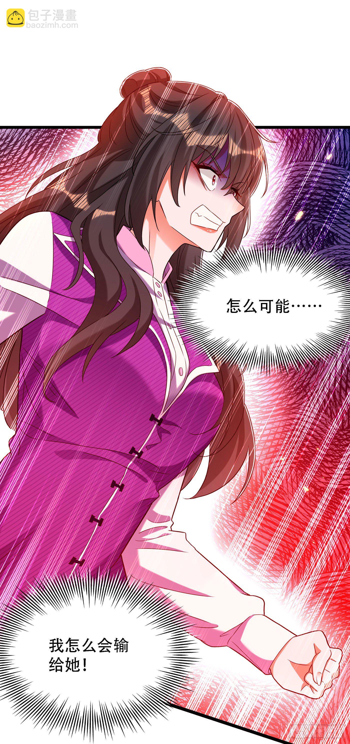 重生空間：大小姐不好惹 - 第170話 你們...是姐弟！ - 6