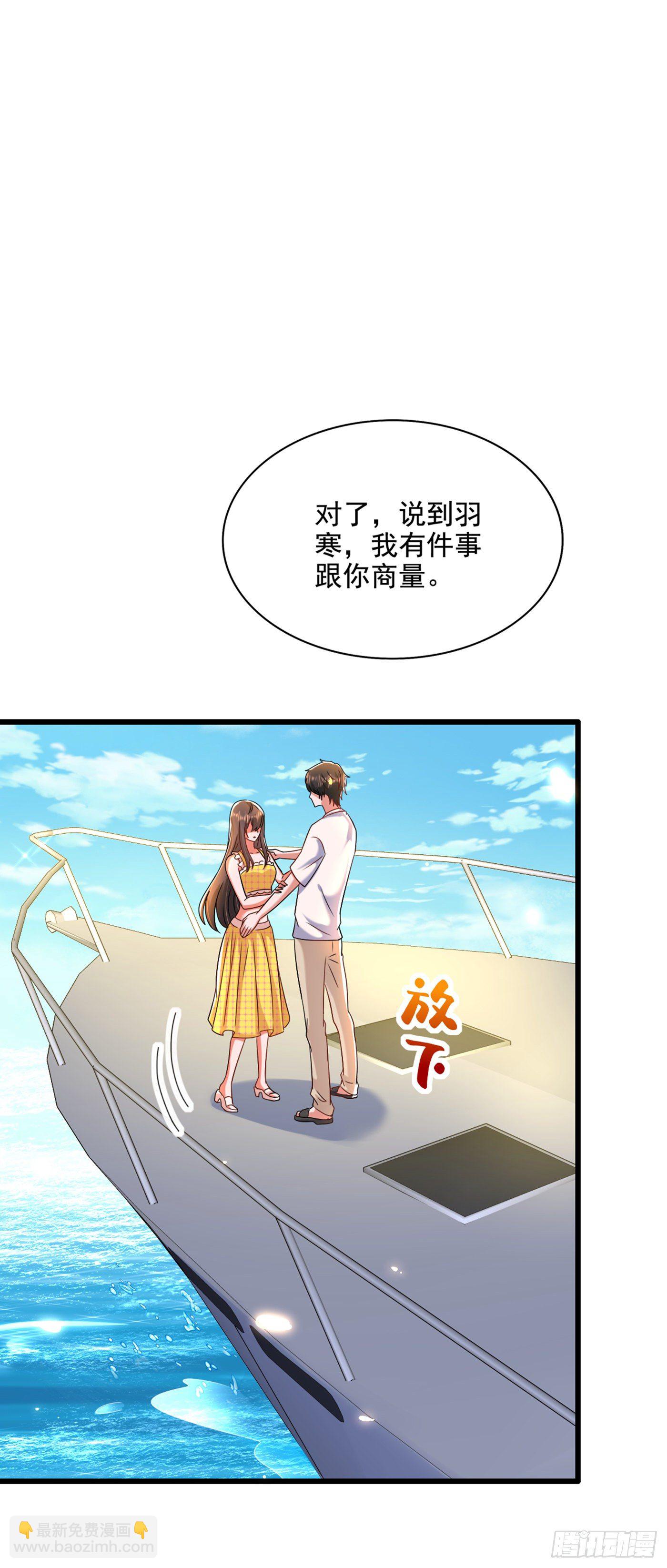 重生空間：大小姐不好惹 - 第176話 你未免也太霸道了點(1/2) - 1