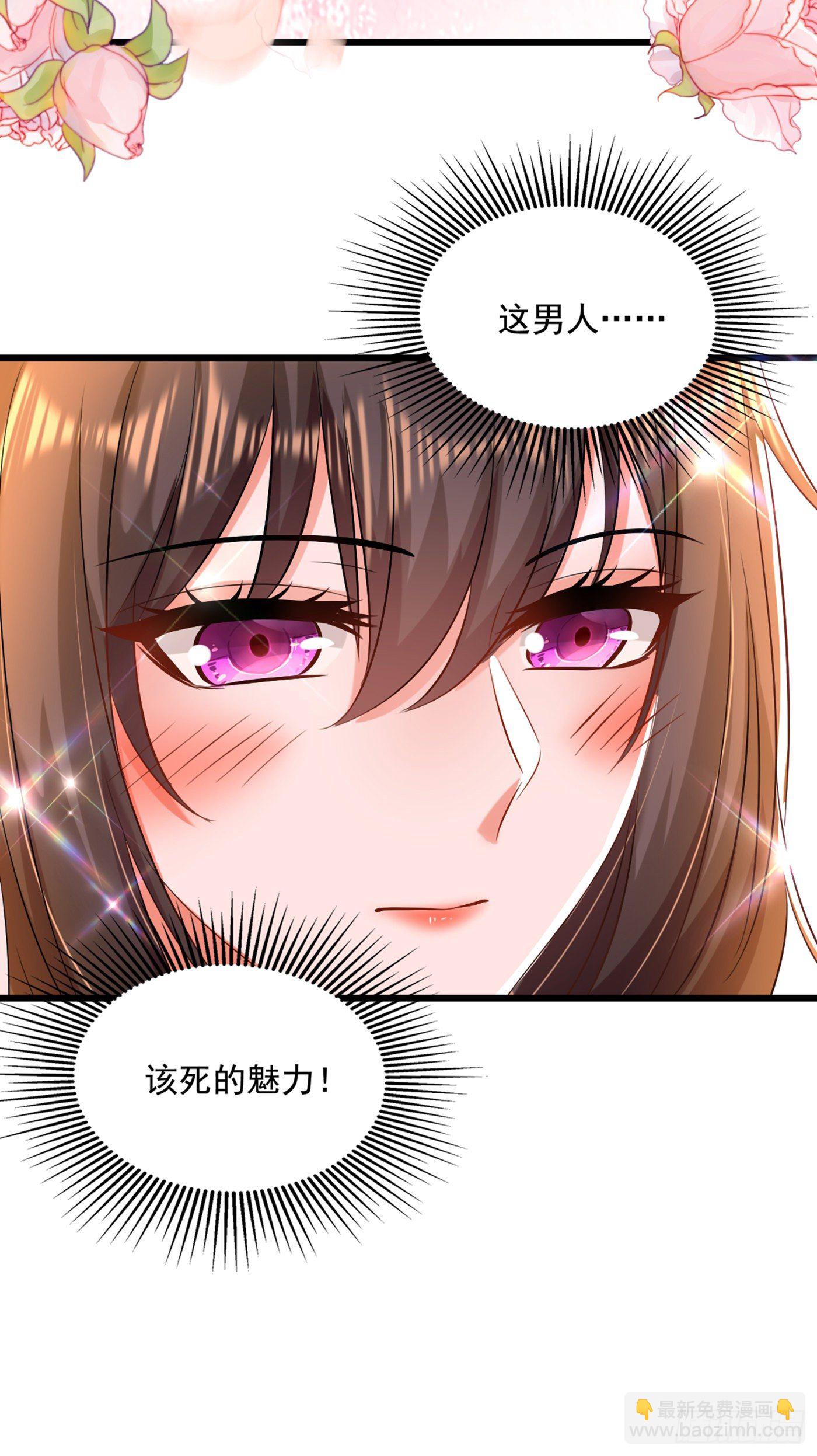 重生空間：大小姐不好惹 - 第176話 你未免也太霸道了點(1/2) - 2