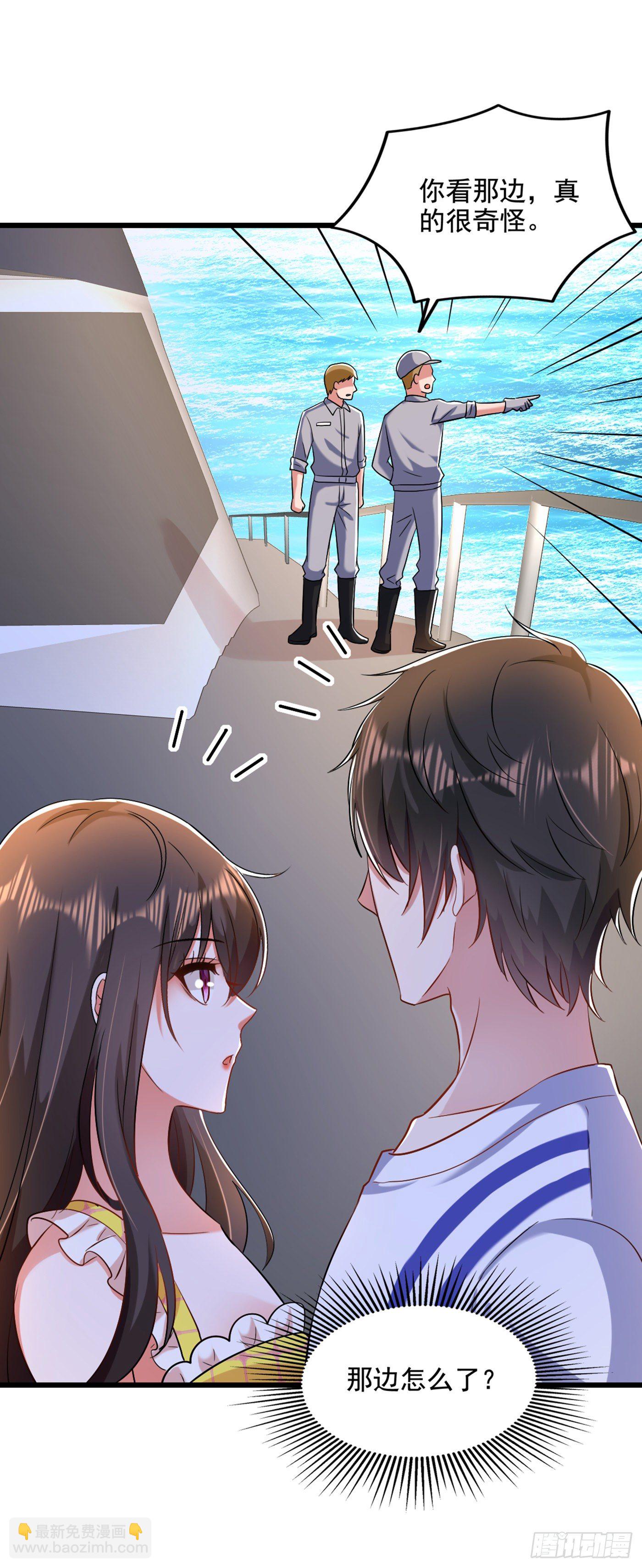 重生空間：大小姐不好惹 - 第176話 你未免也太霸道了點(1/2) - 1