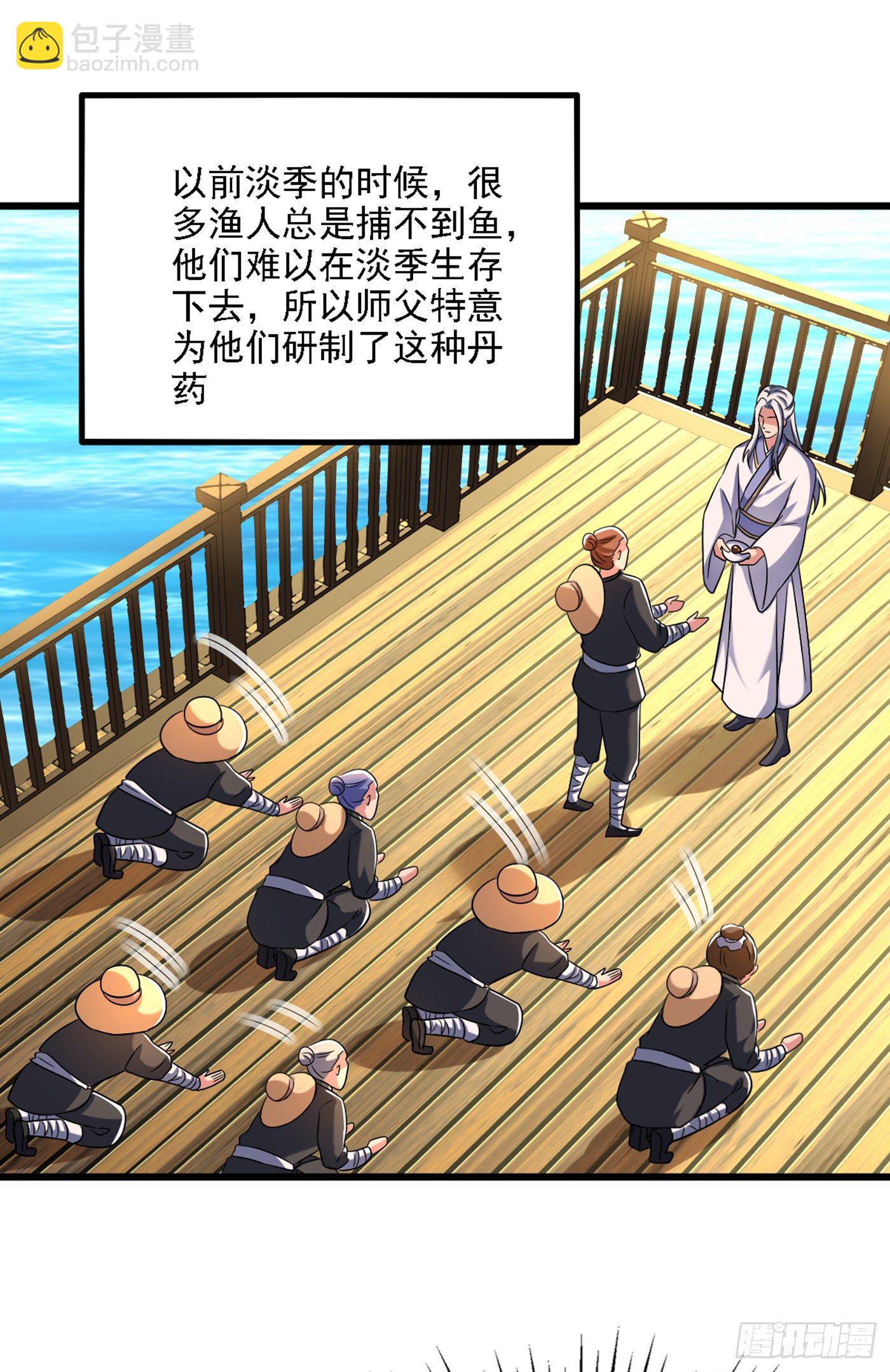 重生空間：大小姐不好惹 - 第176話 你未免也太霸道了點(1/2) - 5