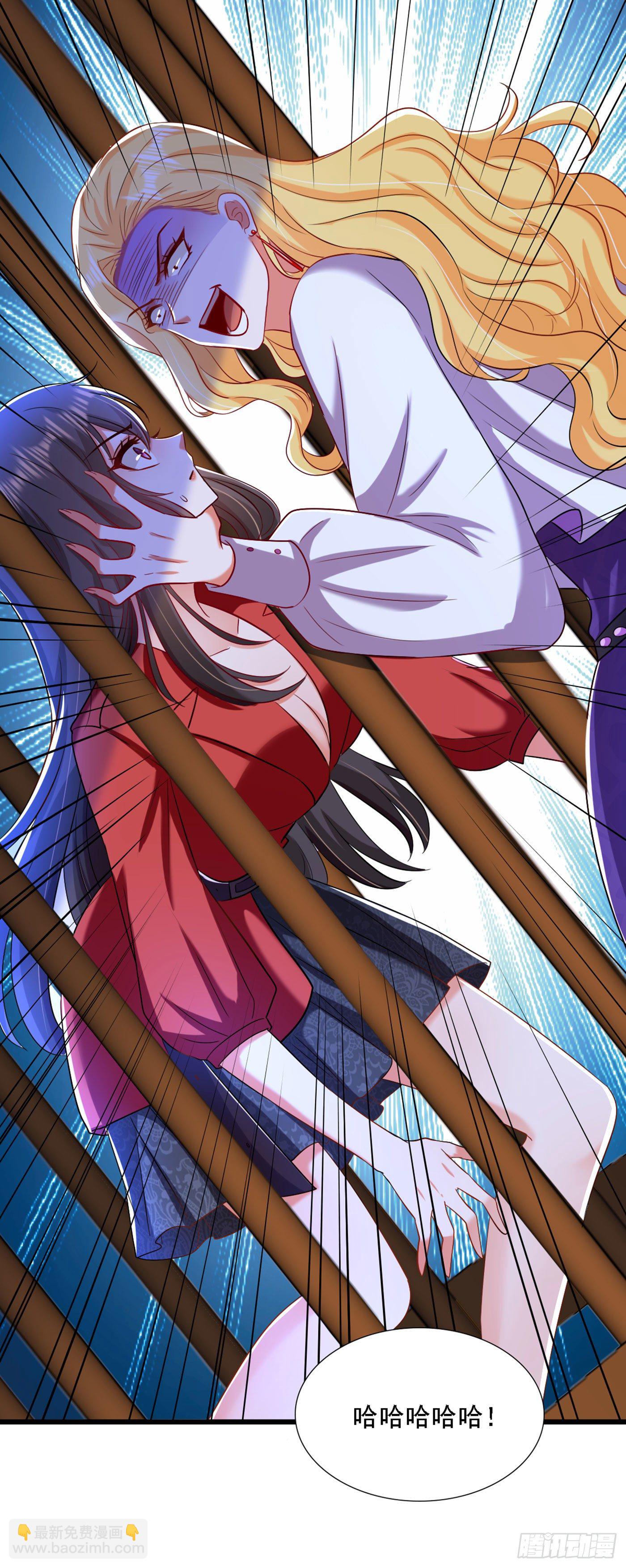 重生空間：大小姐不好惹 - 第178話 你逃不掉的 - 5