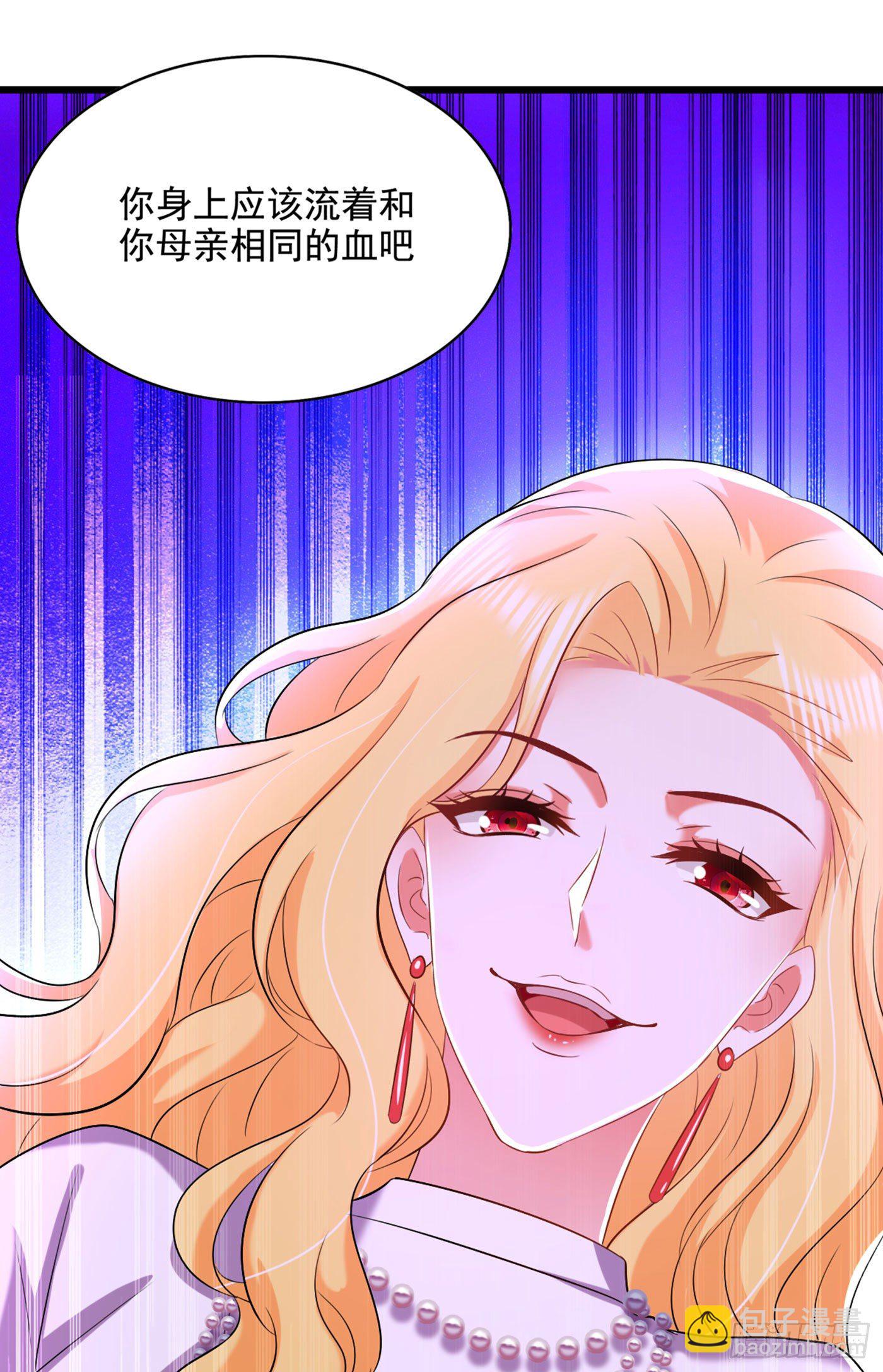 重生空間：大小姐不好惹 - 第178話 你逃不掉的 - 7