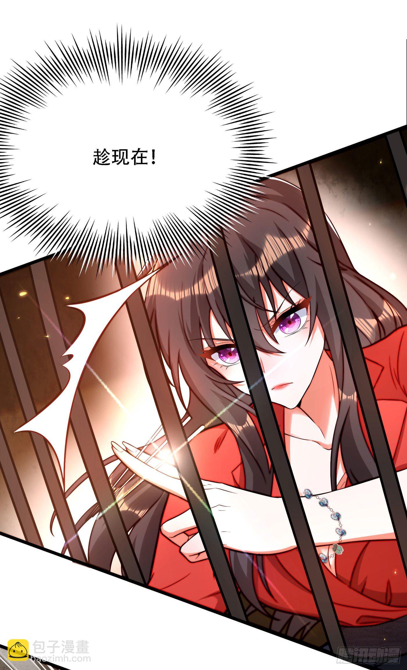 重生空間：大小姐不好惹 - 第178話 你逃不掉的 - 3