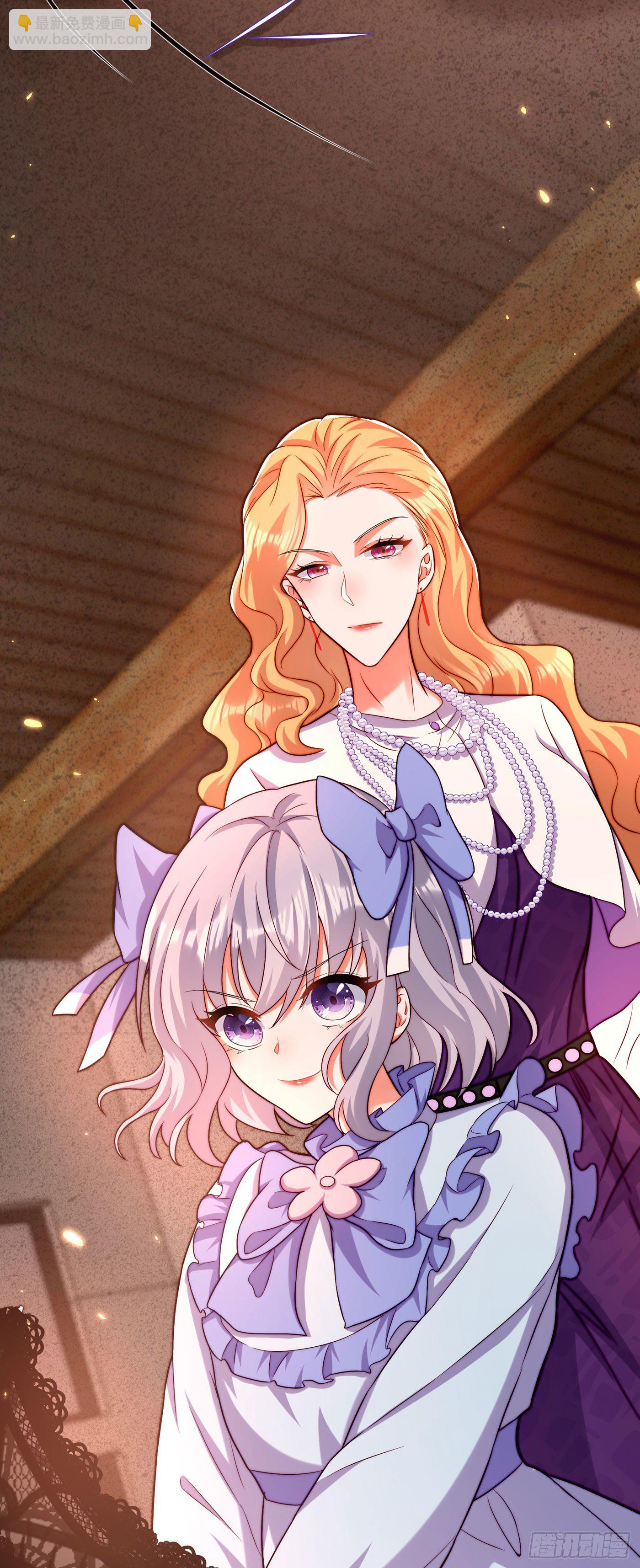 重生空間：大小姐不好惹 - 第178話 你逃不掉的 - 7