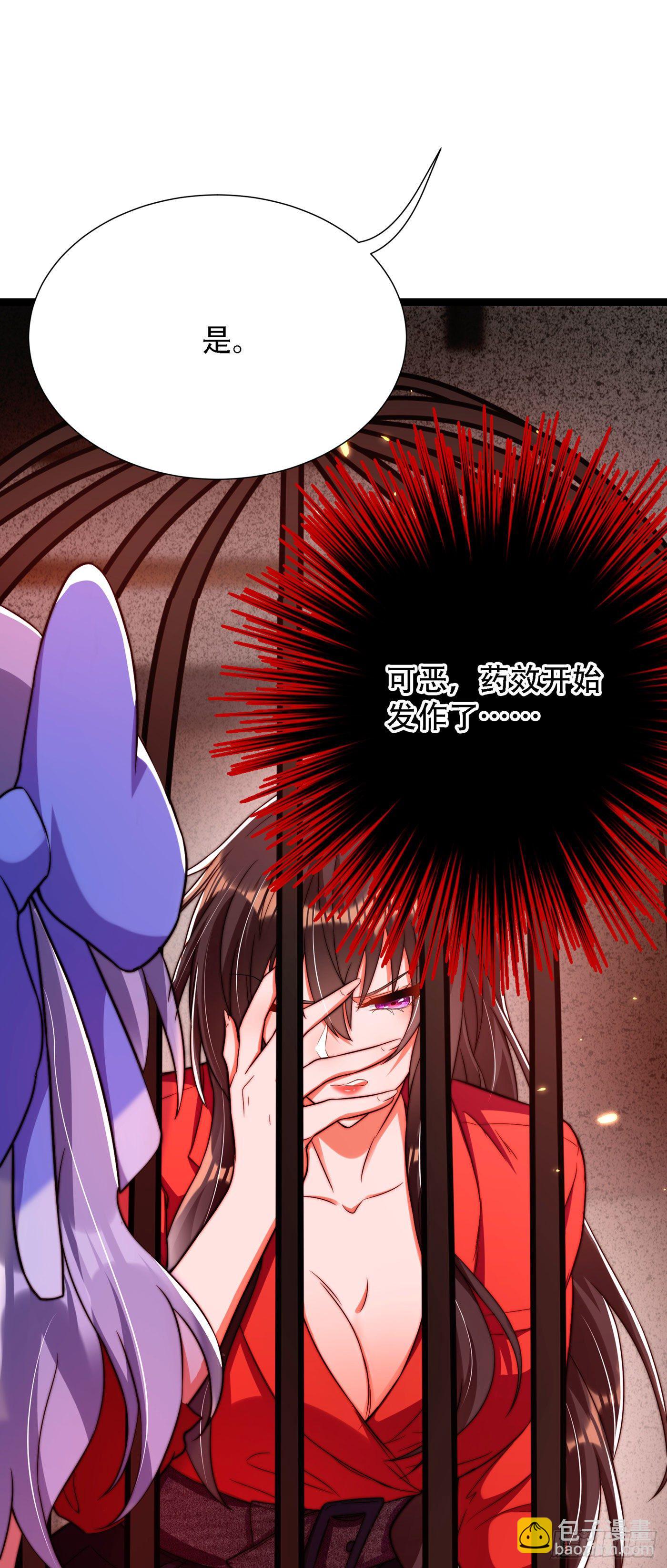 重生空間：大小姐不好惹 - 第178話 你逃不掉的 - 5