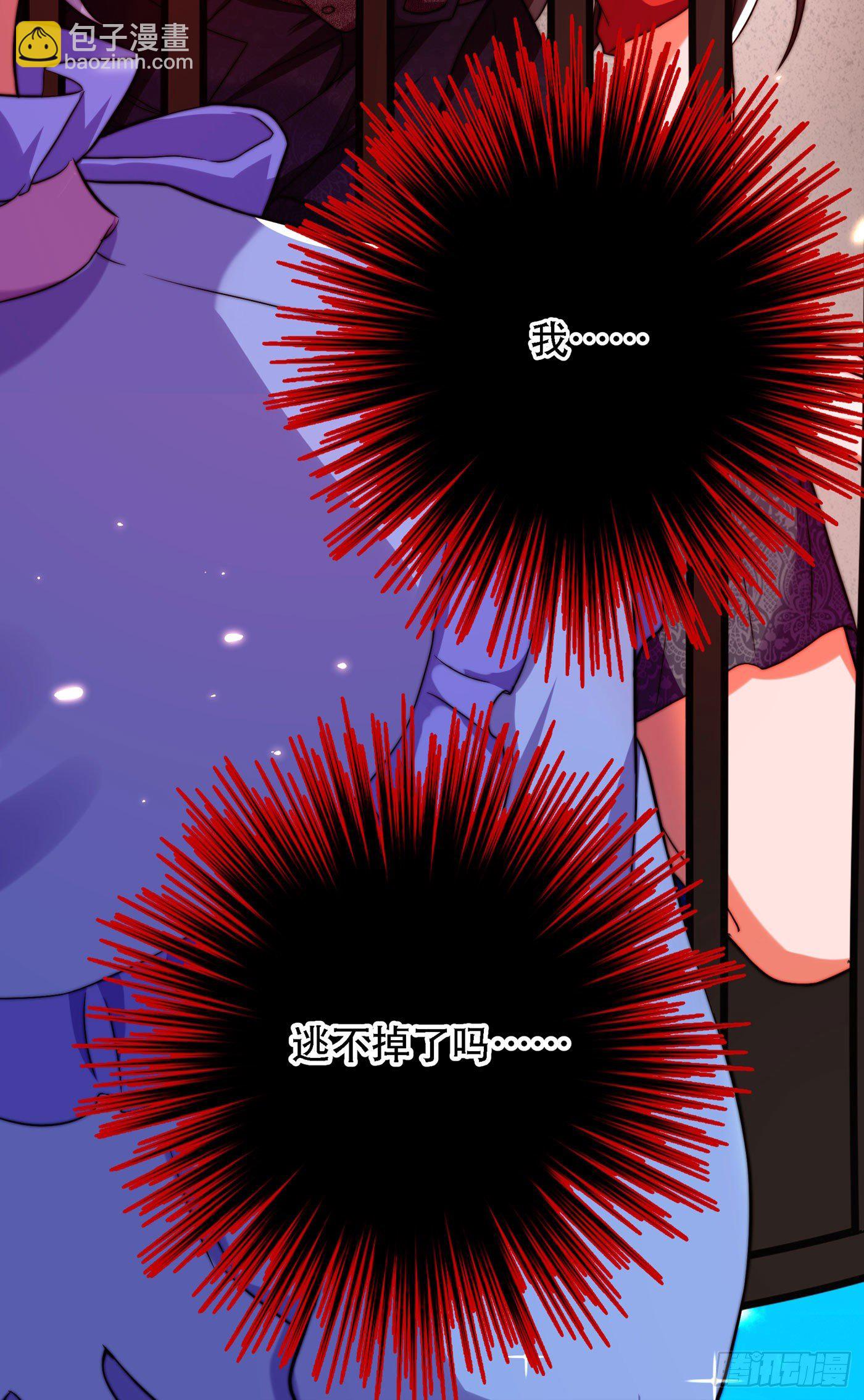 重生空間：大小姐不好惹 - 第178話 你逃不掉的 - 6