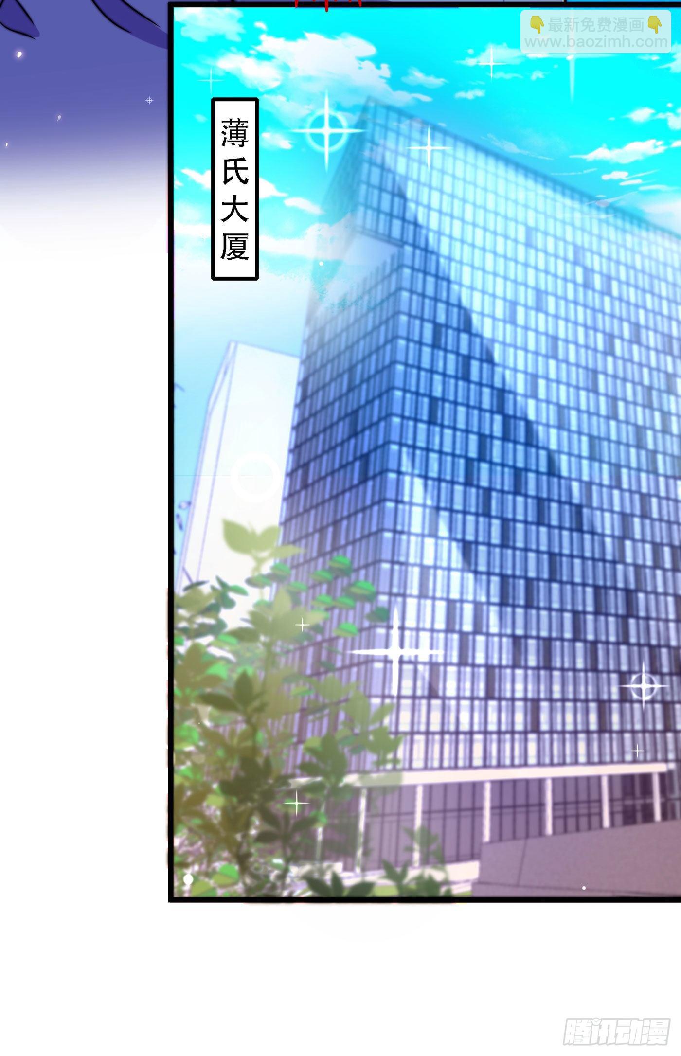 重生空間：大小姐不好惹 - 第178話 你逃不掉的 - 7