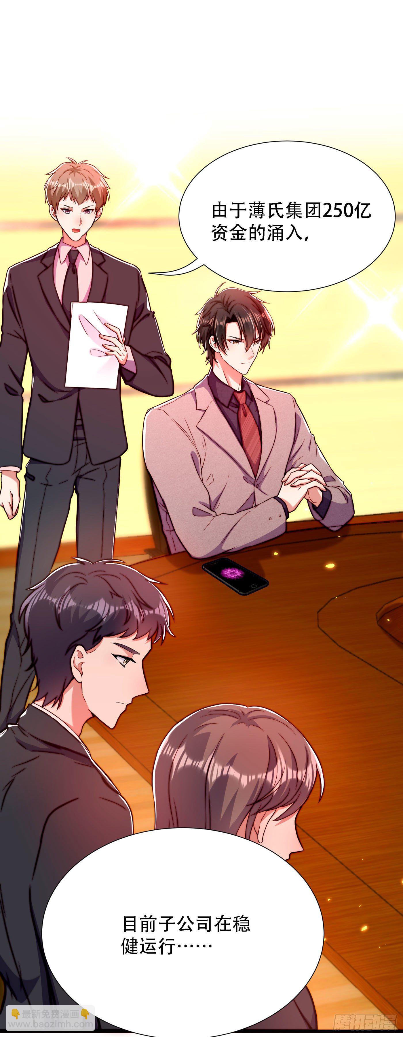 重生空間：大小姐不好惹 - 第178話 你逃不掉的 - 1