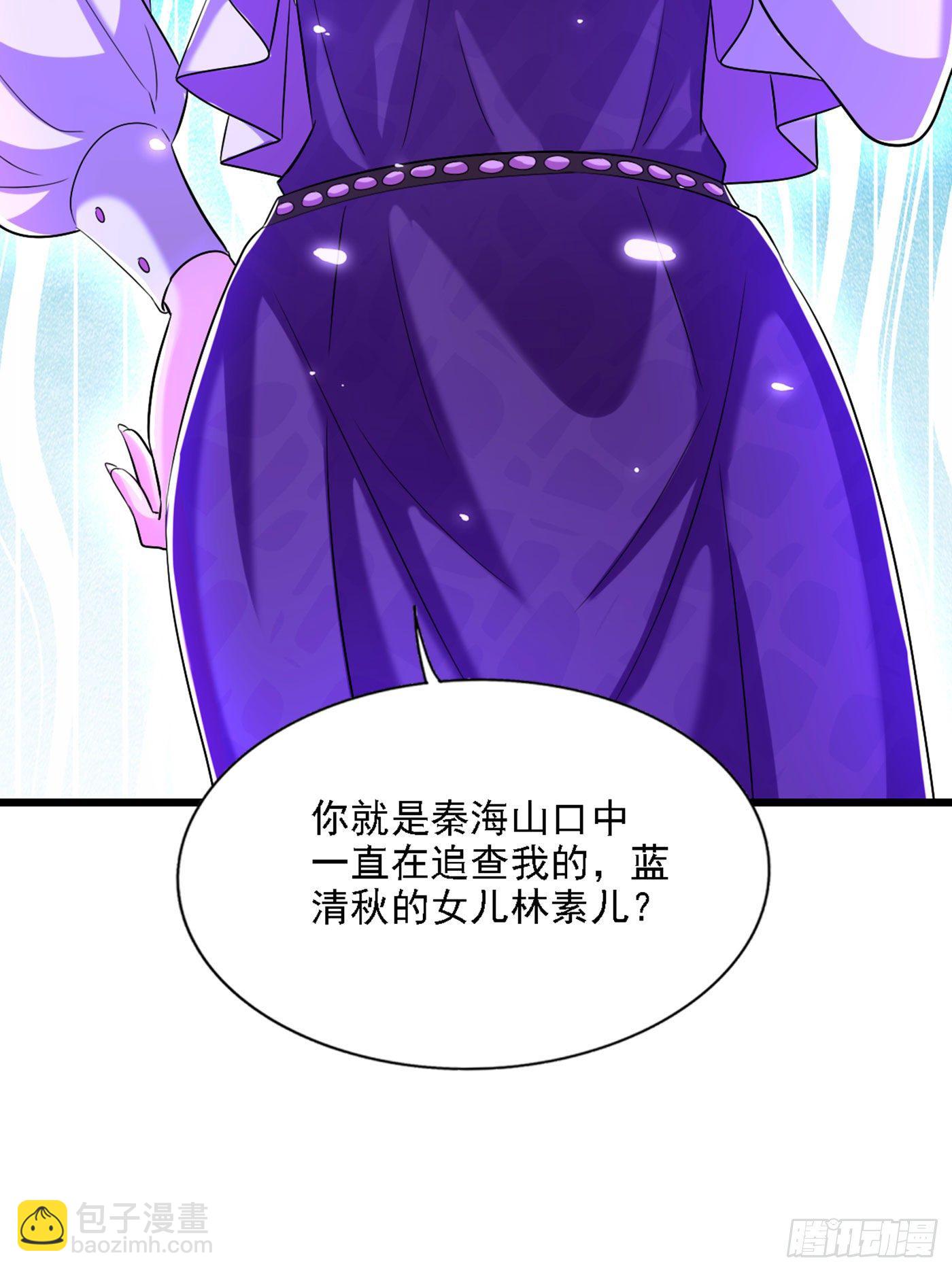 重生空間：大小姐不好惹 - 第178話 你逃不掉的 - 3